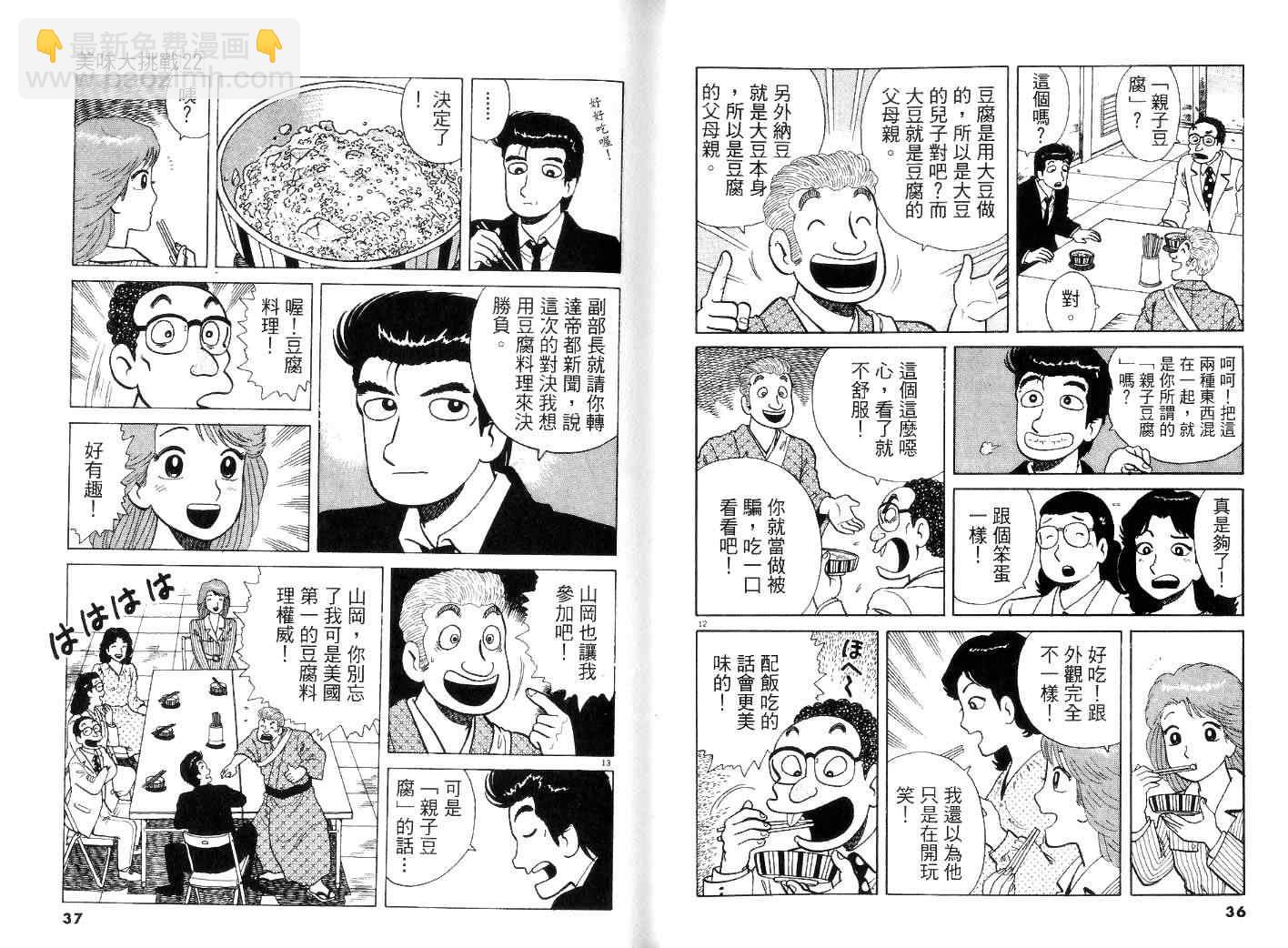 第22卷19