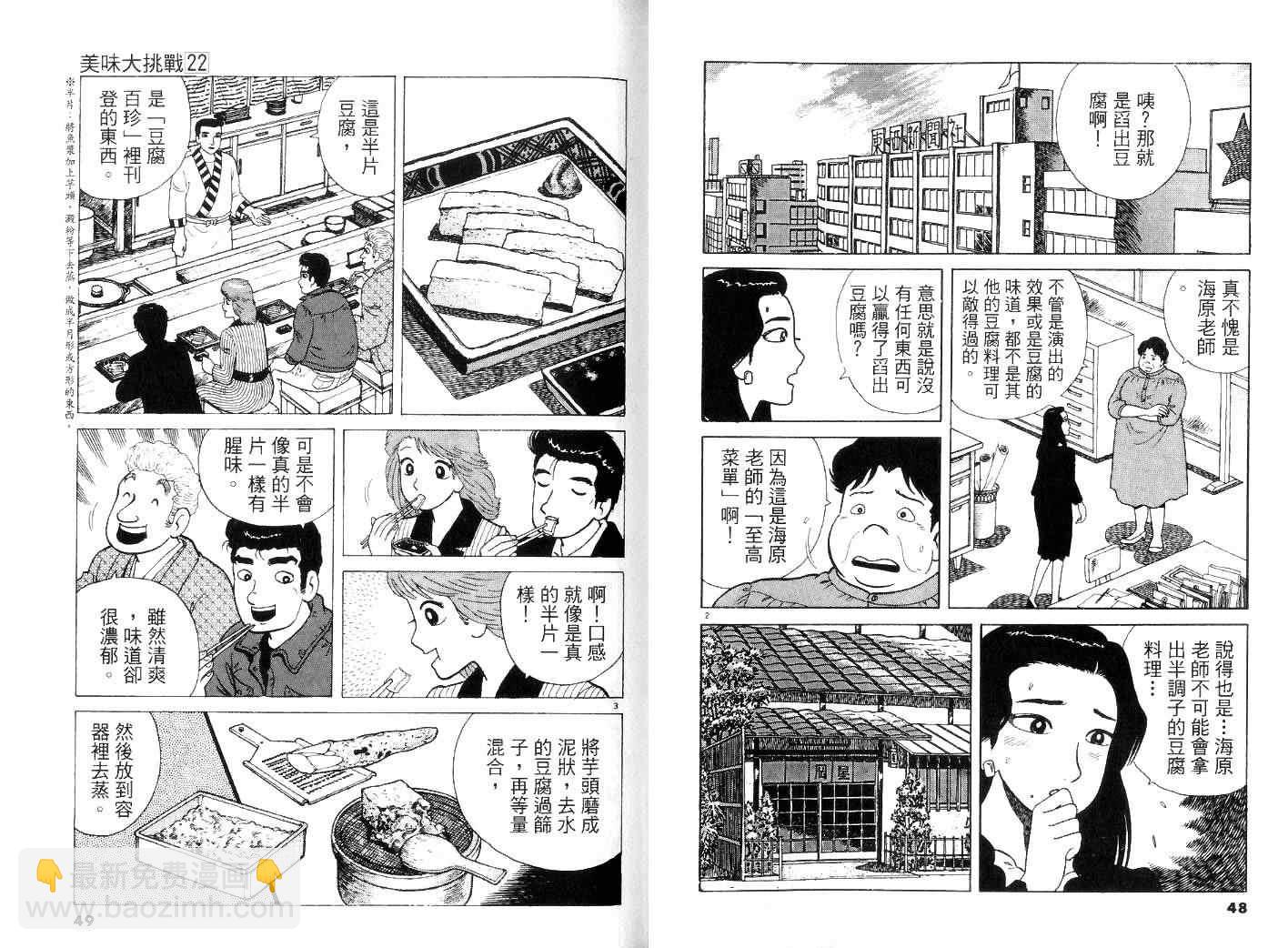 第22卷25