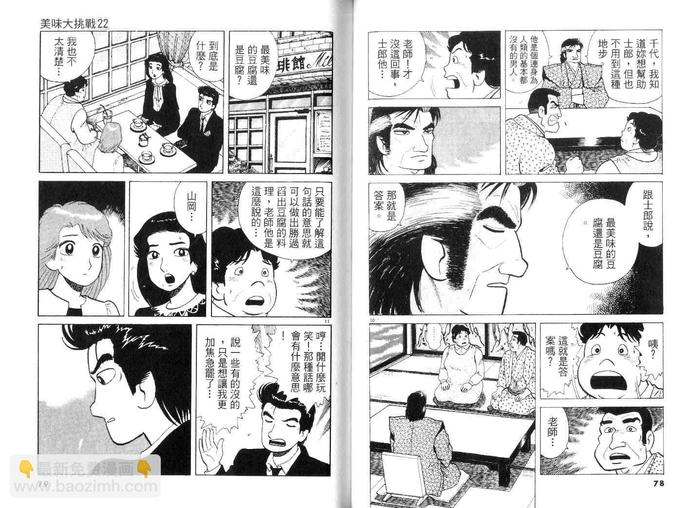 第22卷41