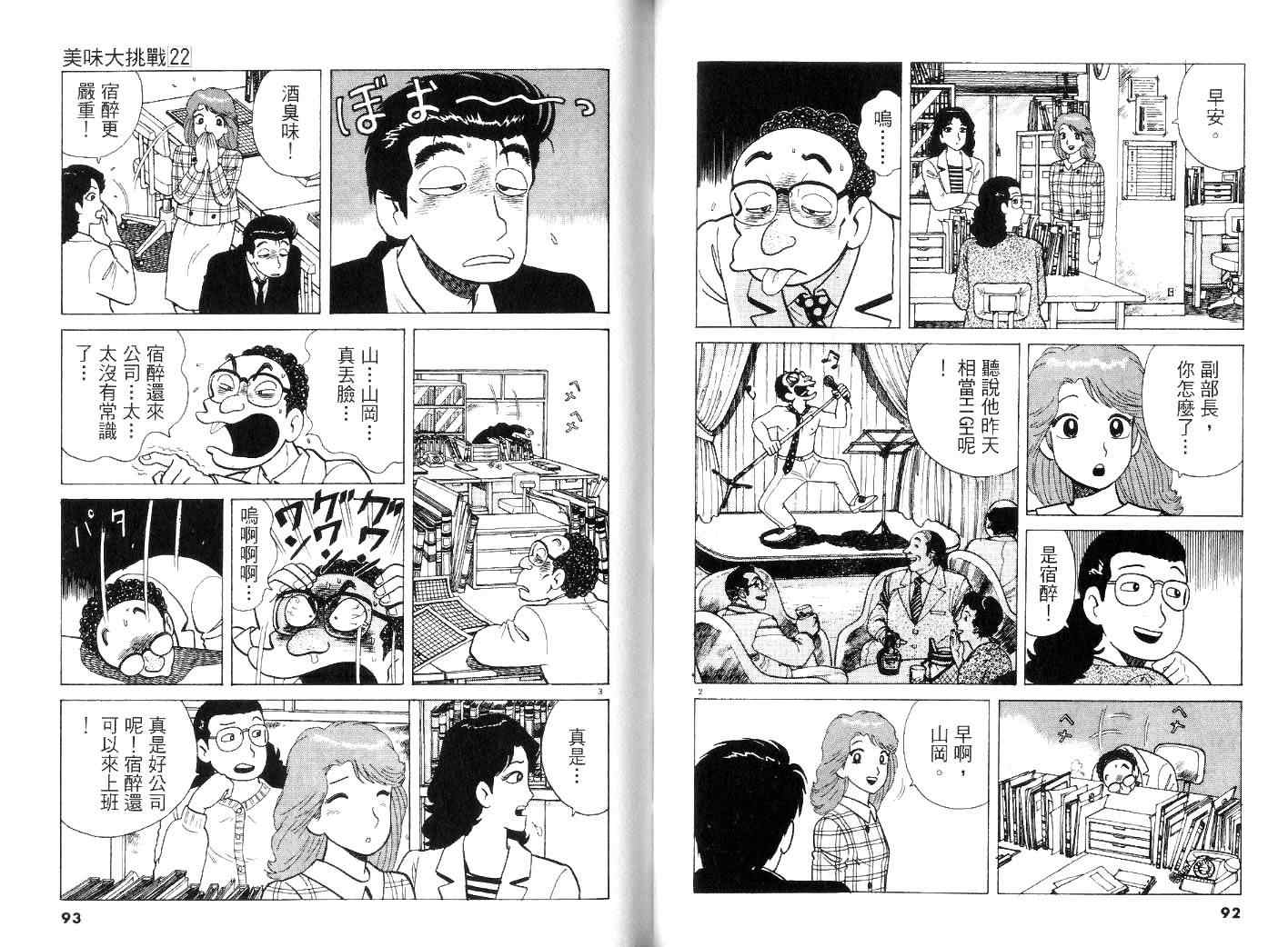 第22卷48