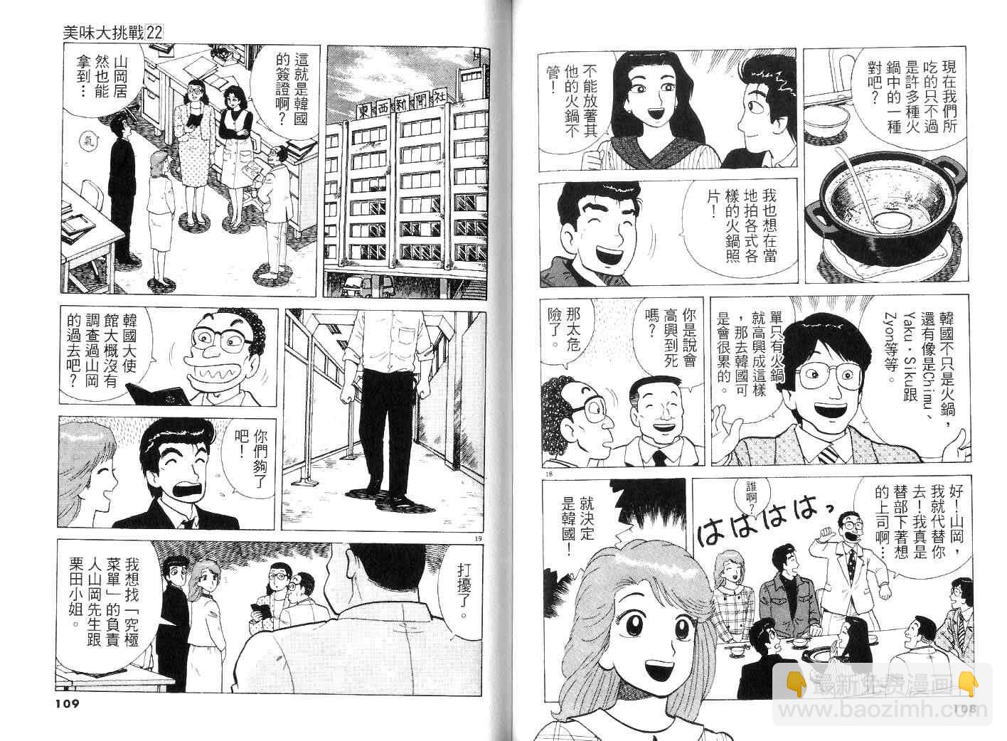 第22卷60