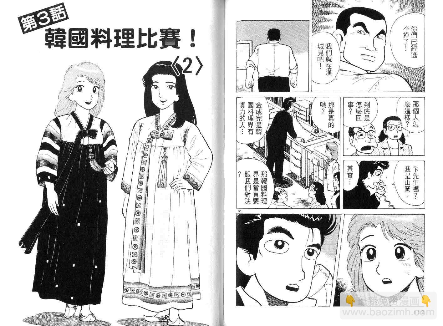第22卷62