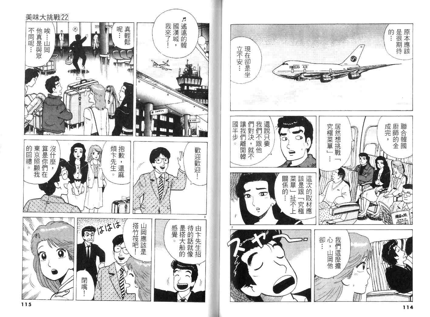 第22卷63