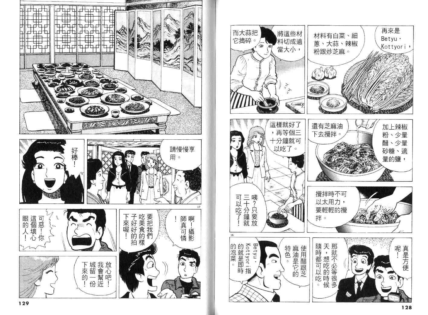 第22卷70