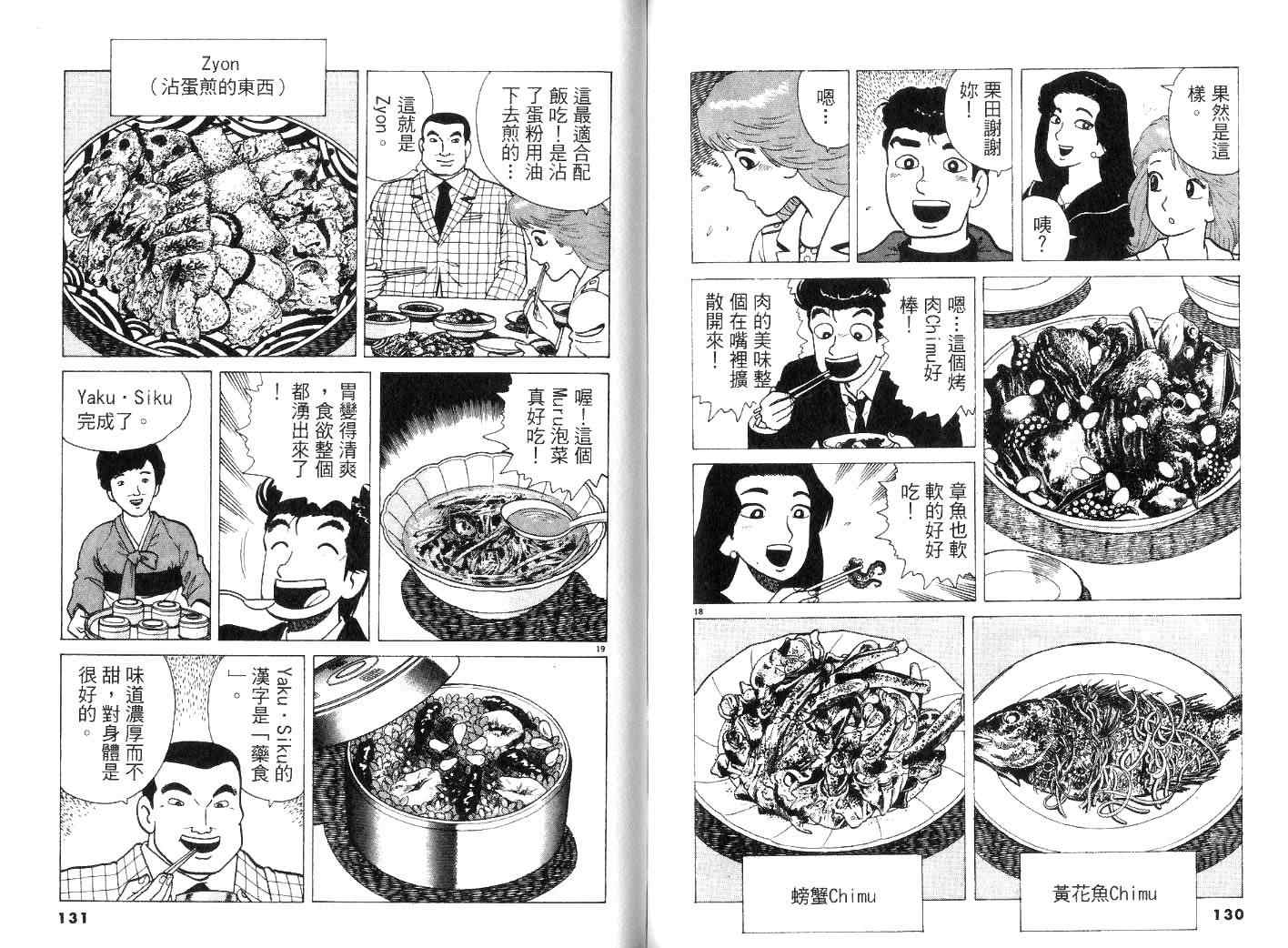 第22卷71