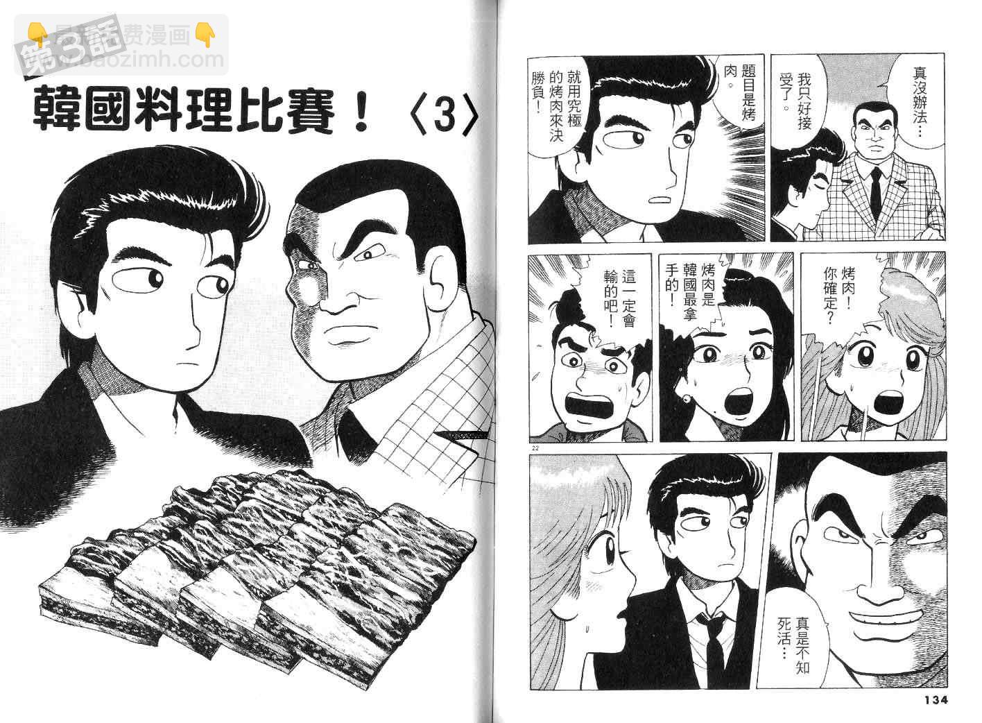 第22卷73
