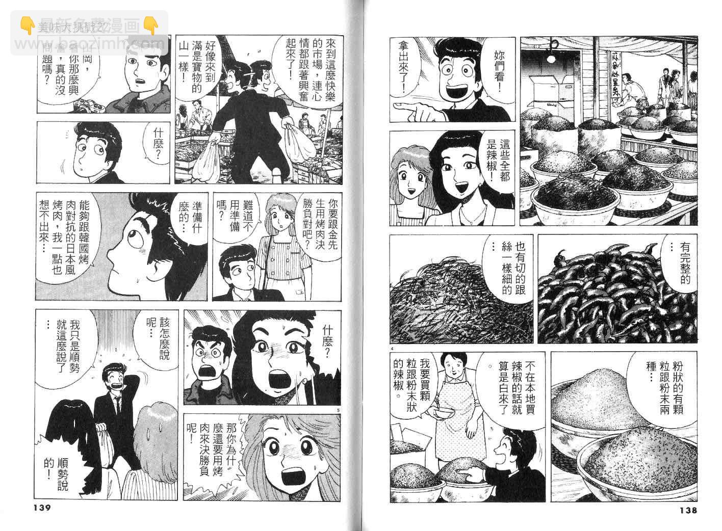 第22卷75