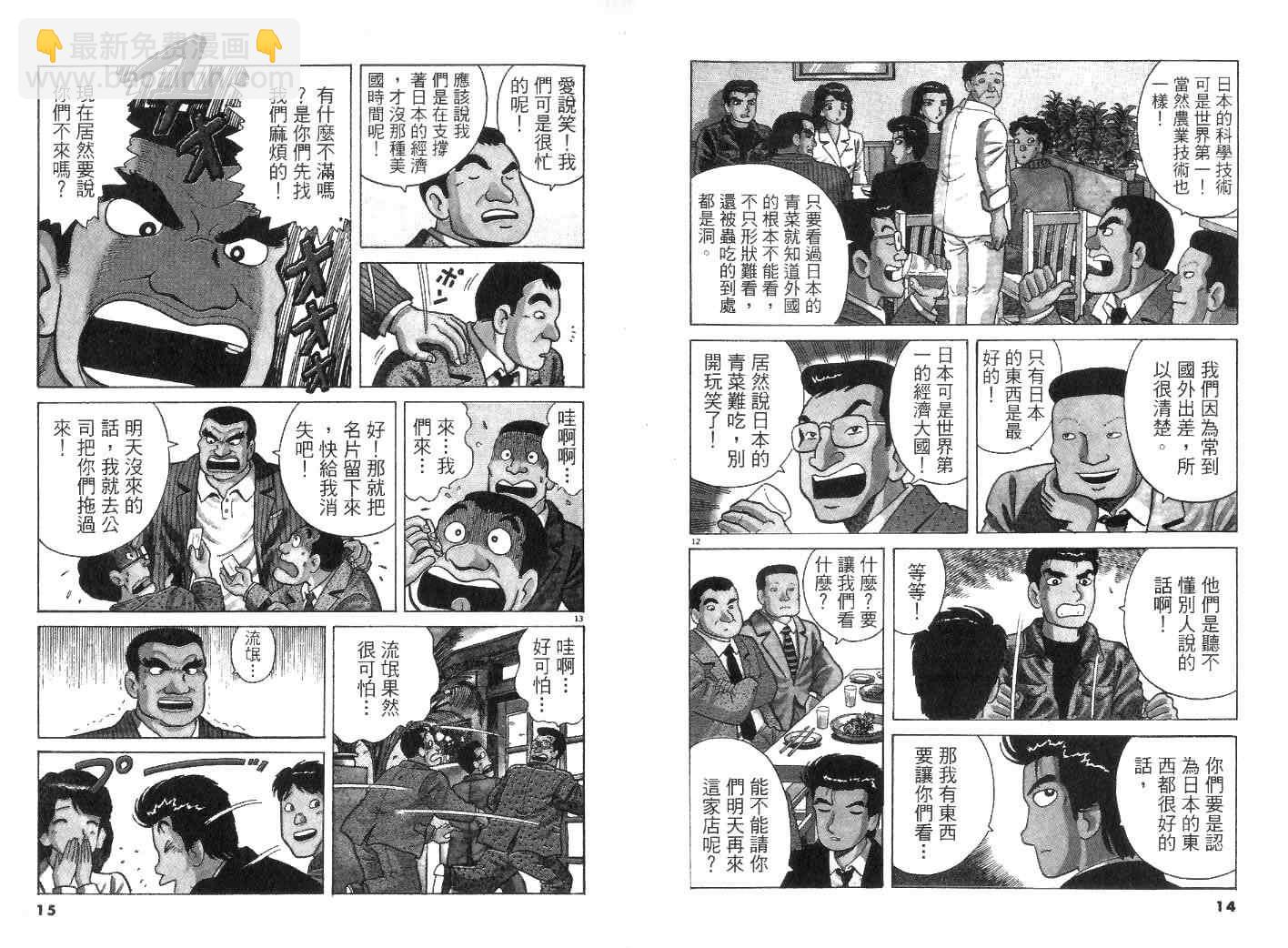 第22卷8