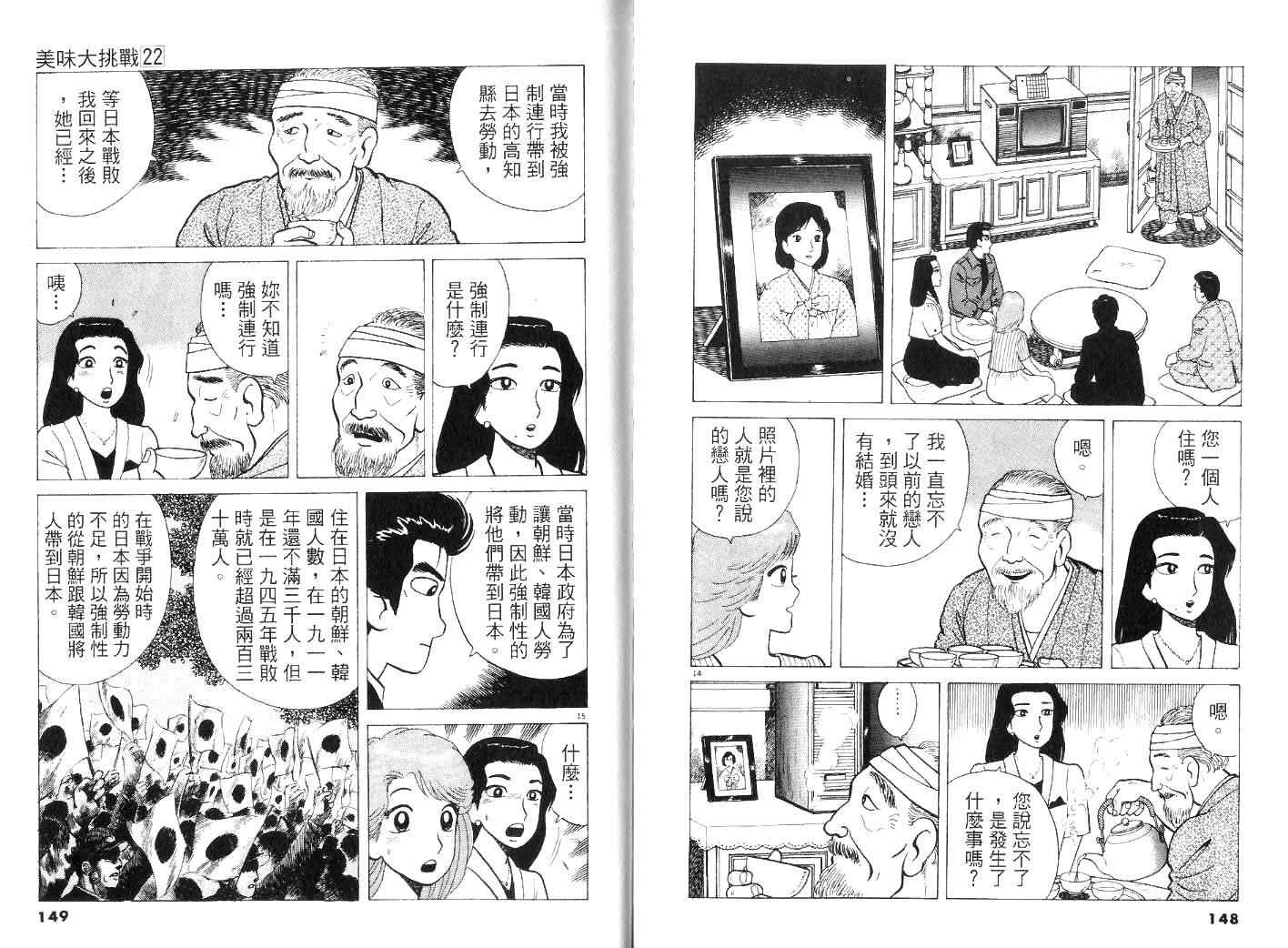 第22卷80
