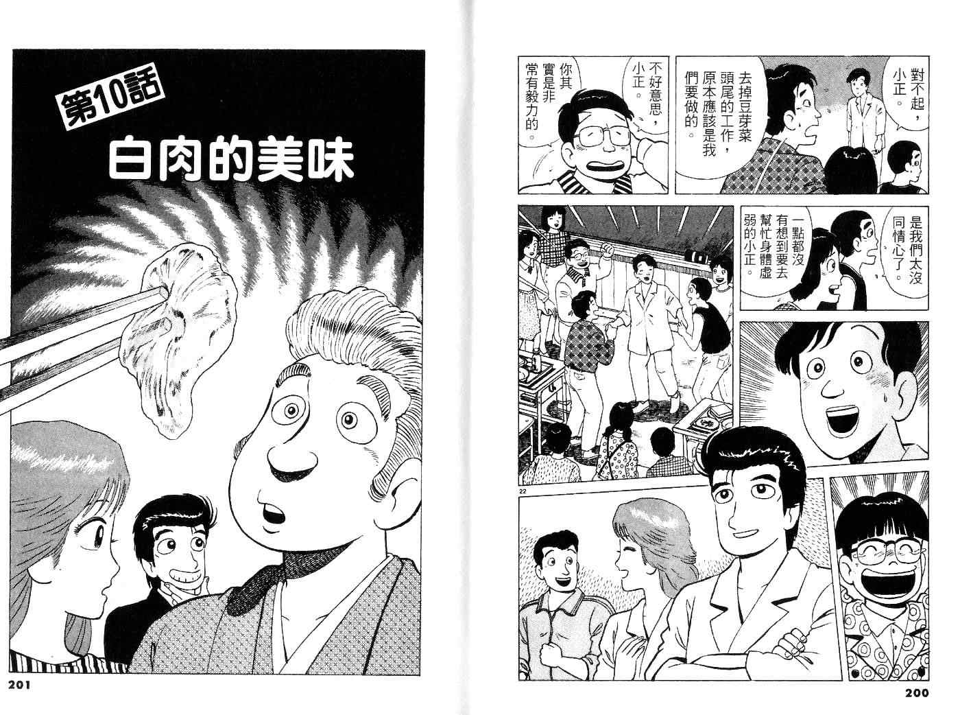 第23卷109