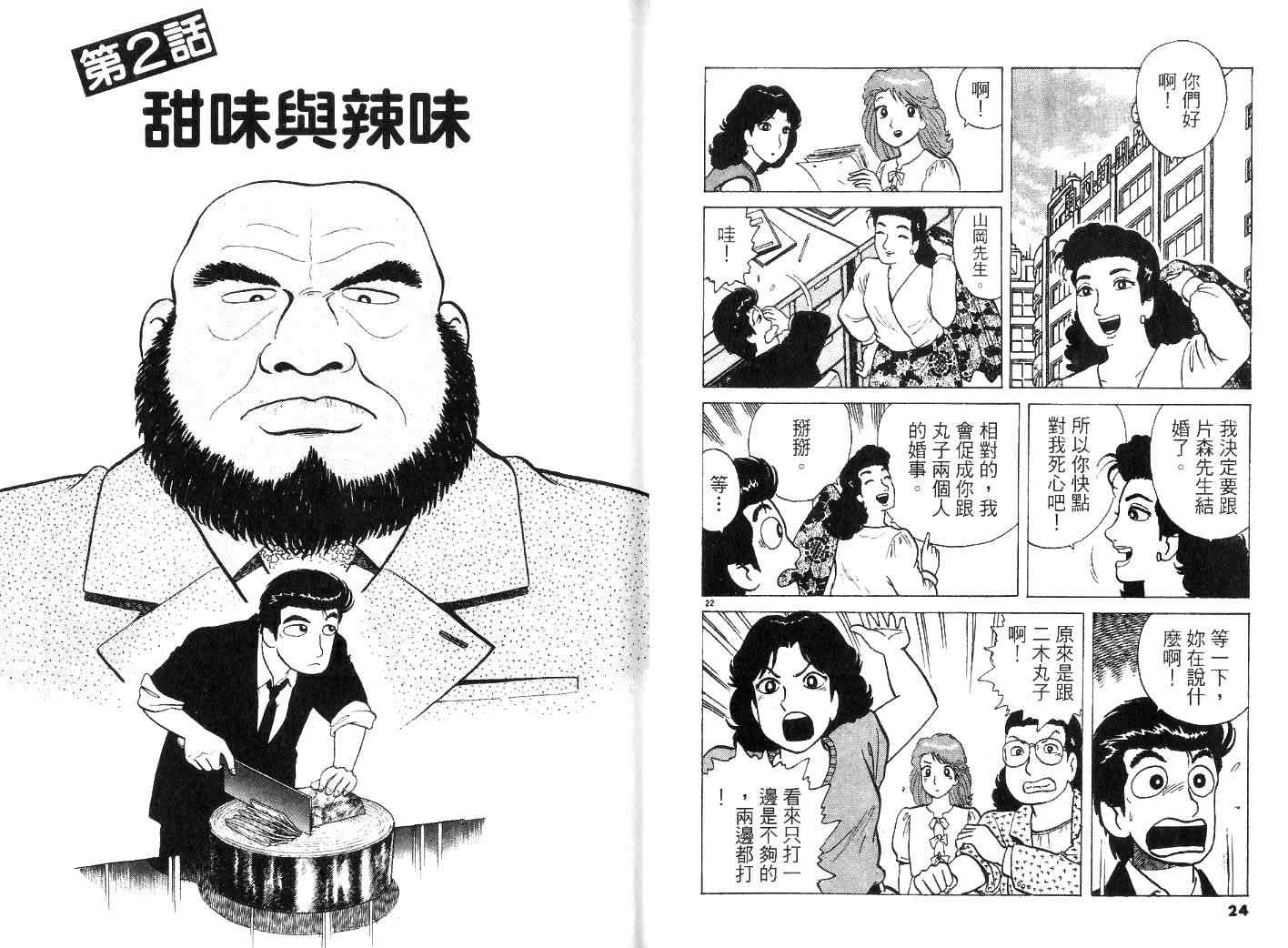 第23卷13