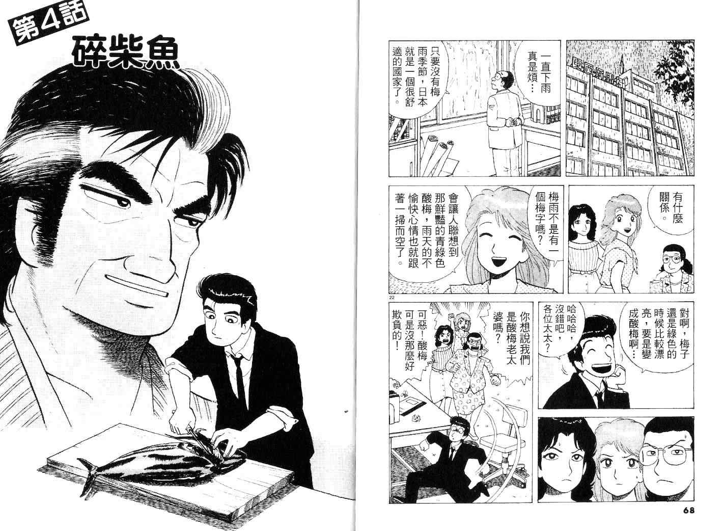 第23卷35