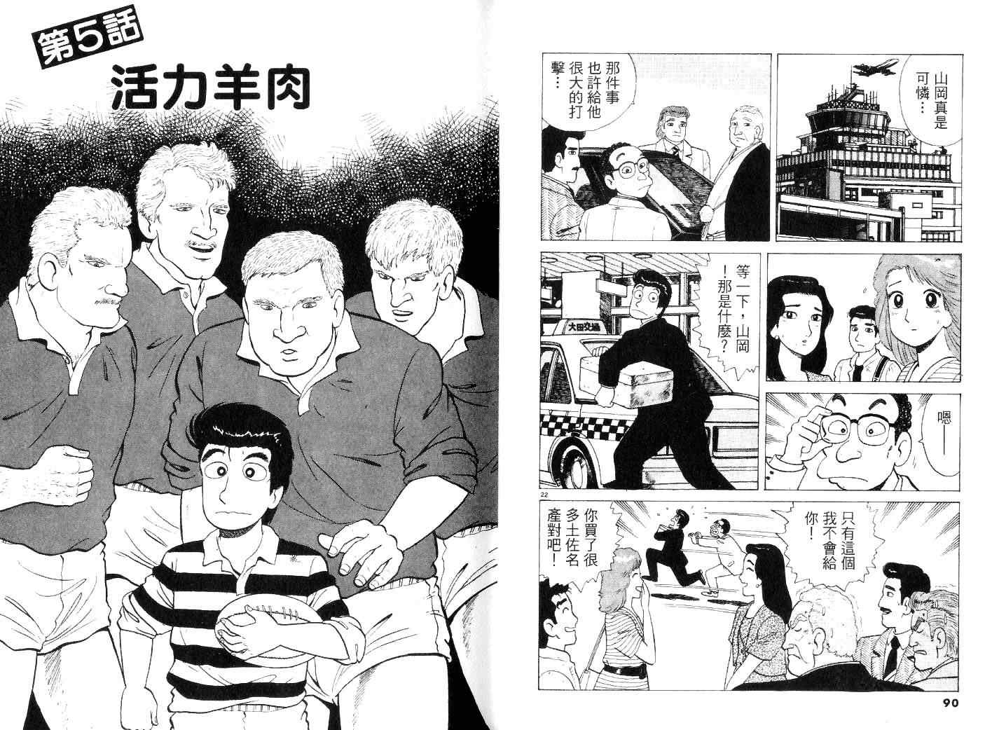 第23卷46