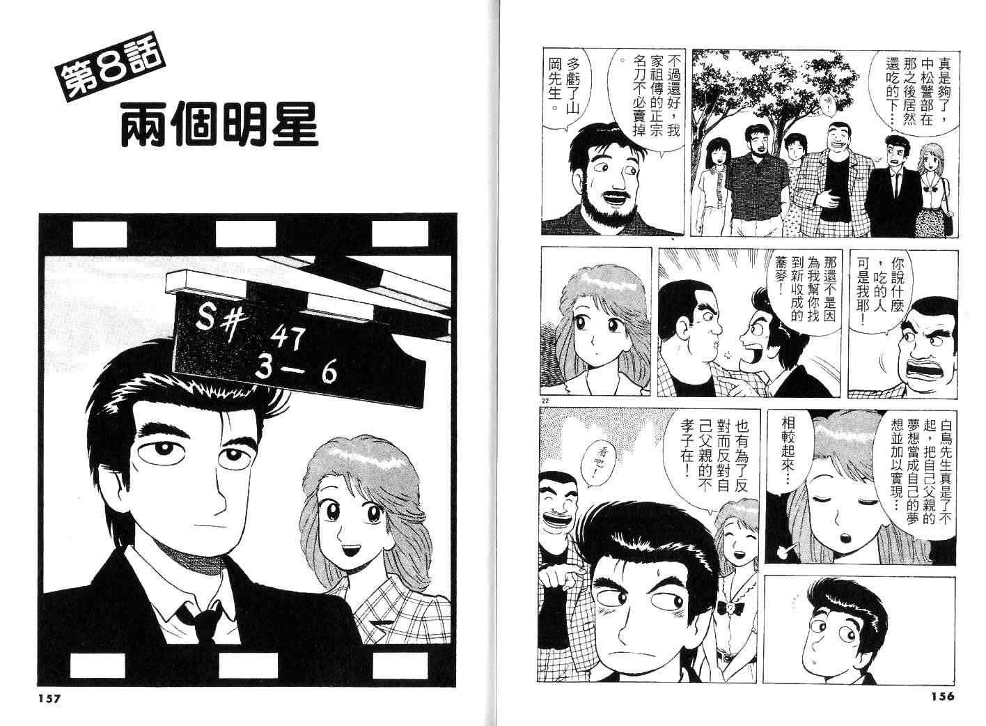 第23卷83