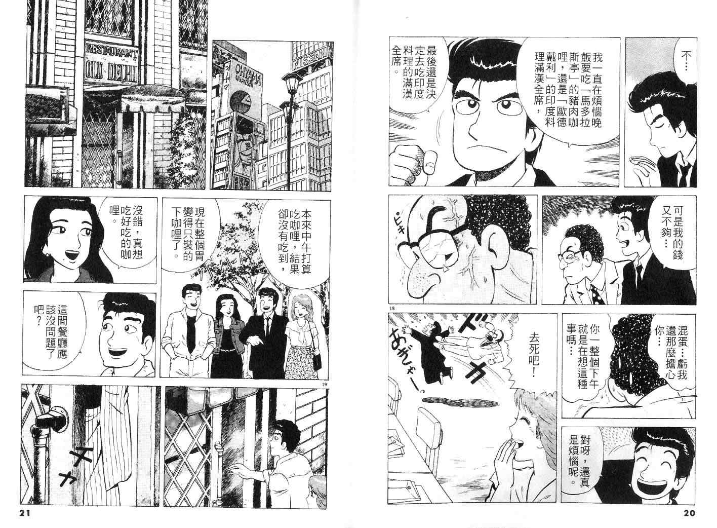 第24卷11