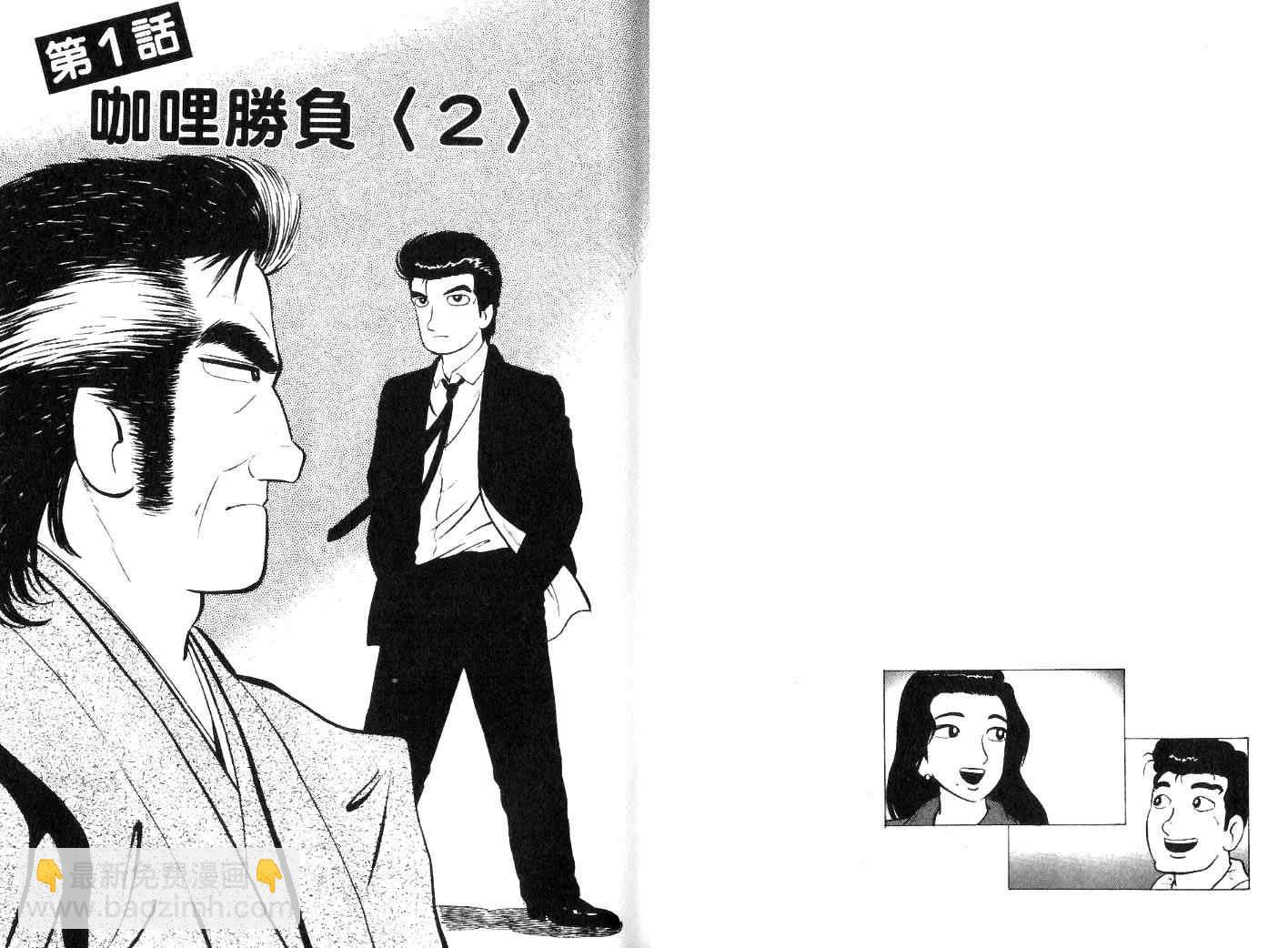 第24卷14