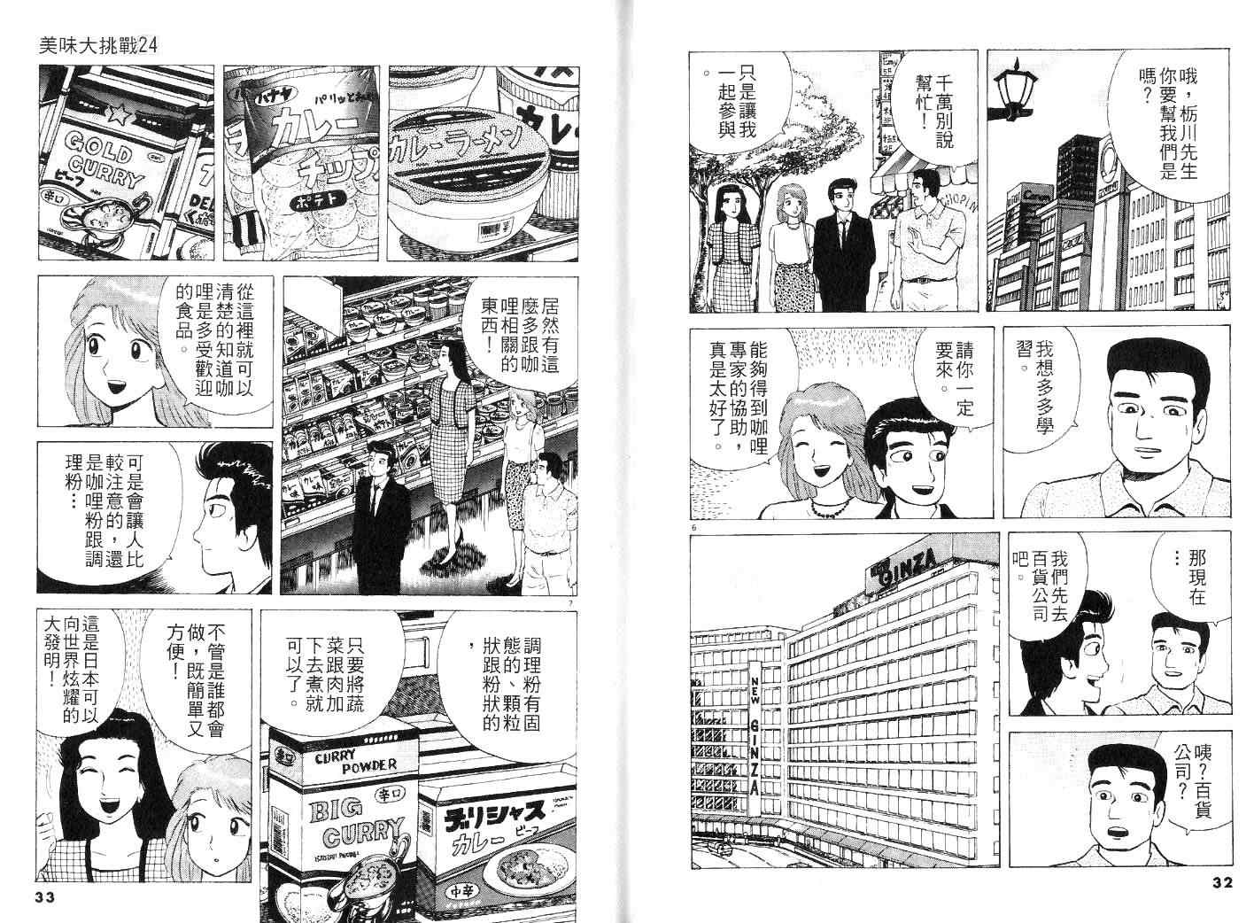 第24卷17
