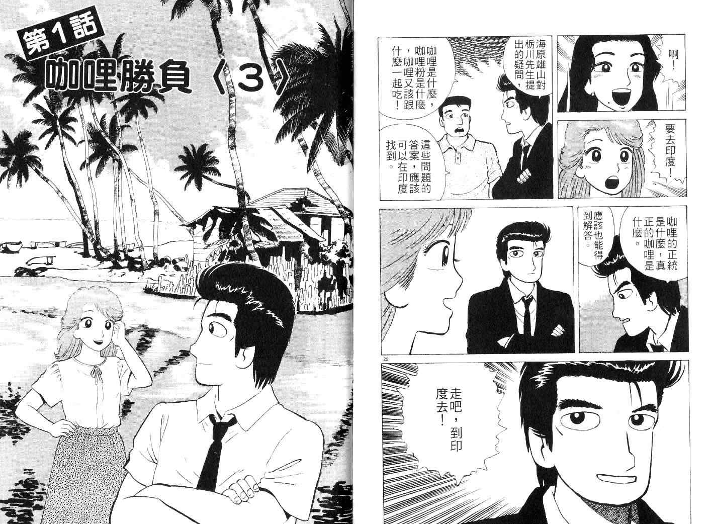 第24卷25
