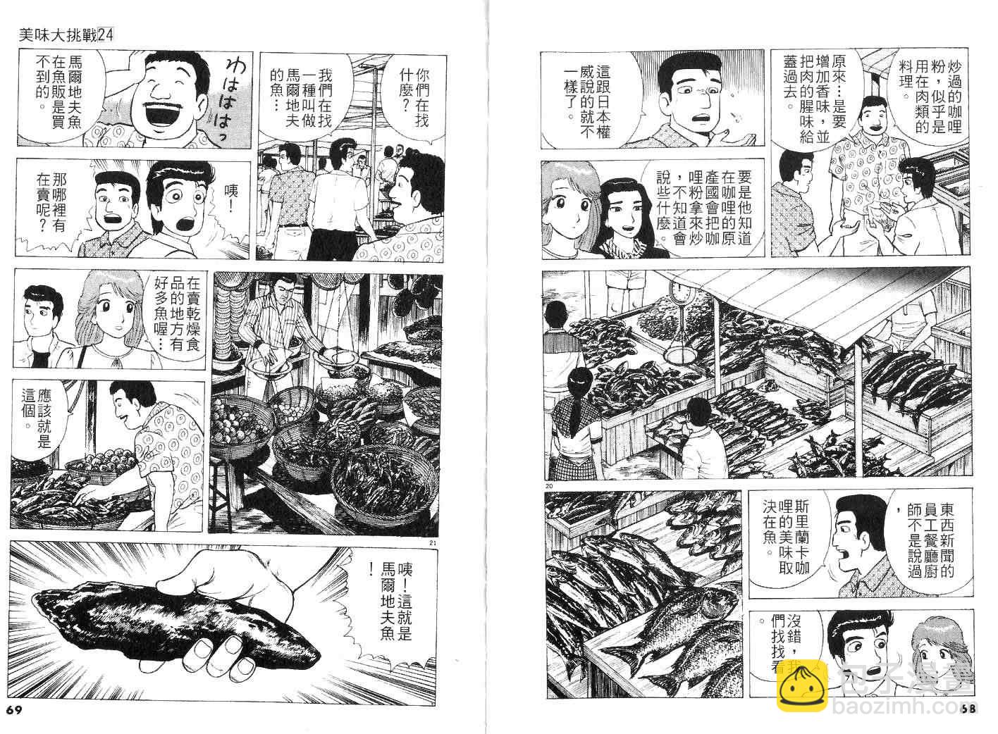 第24卷35