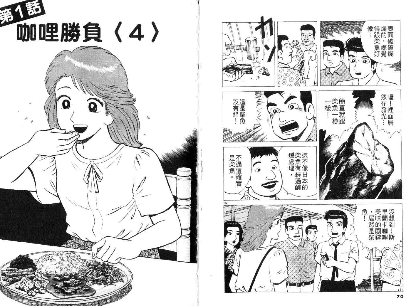 第24卷36