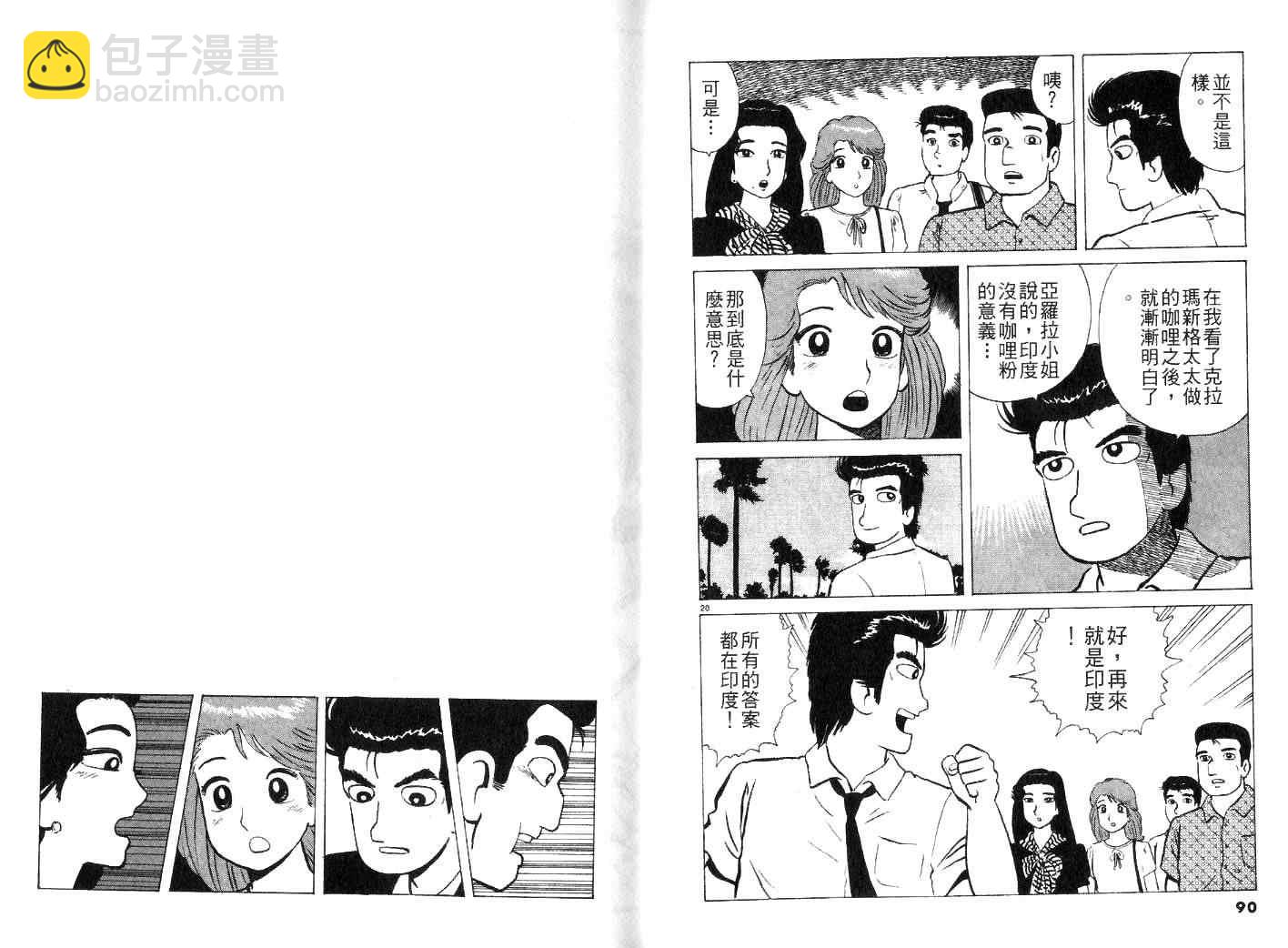第24卷46