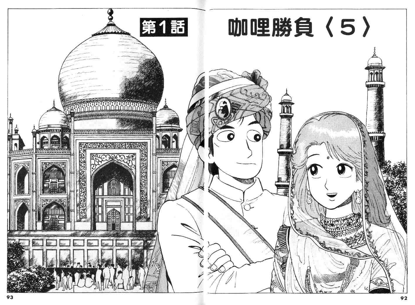 第24卷51