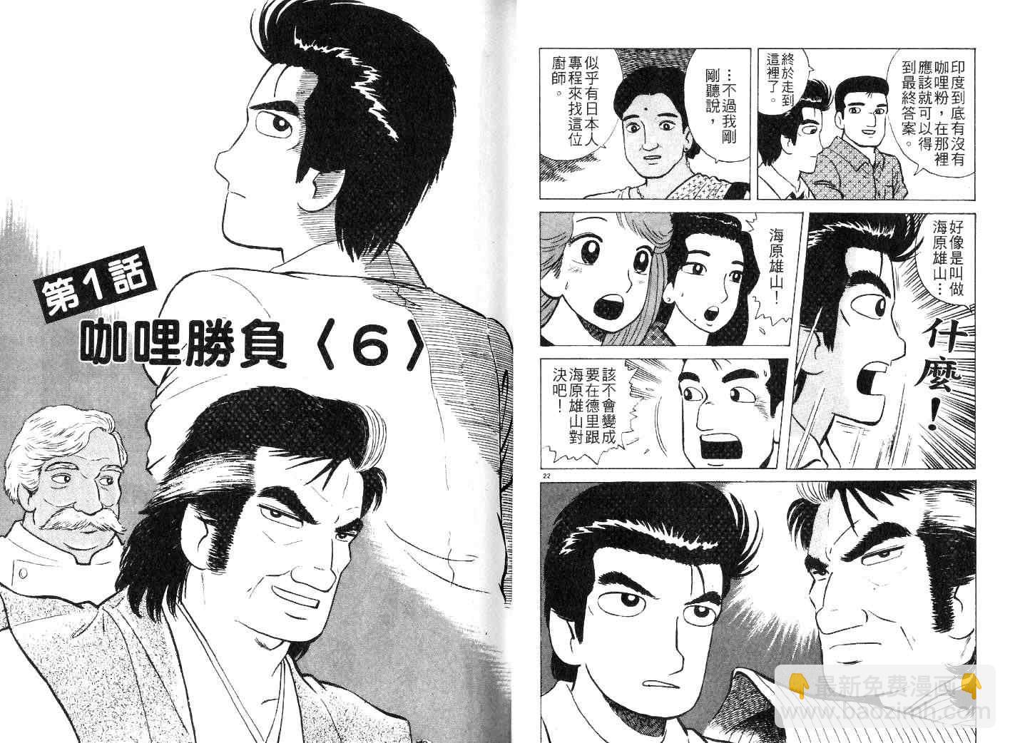 第24卷62