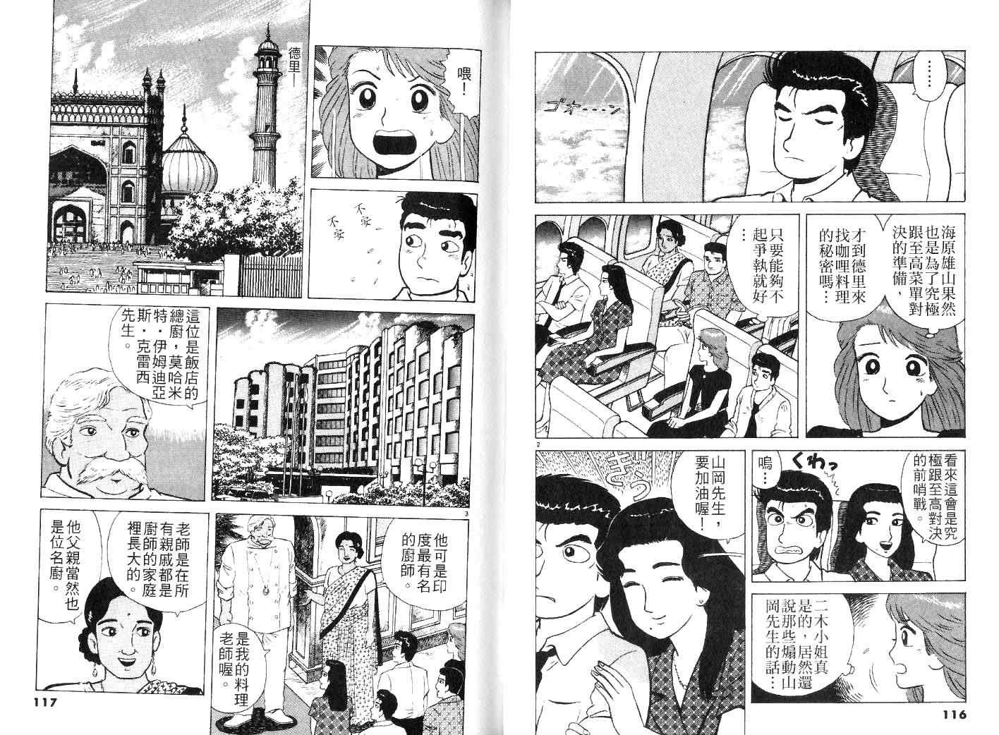 第24卷63