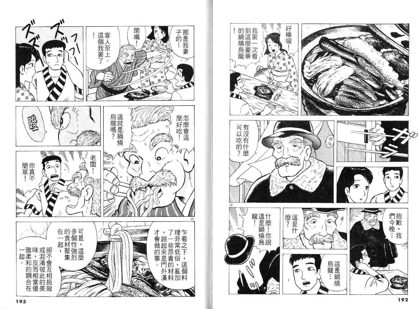 第25卷107