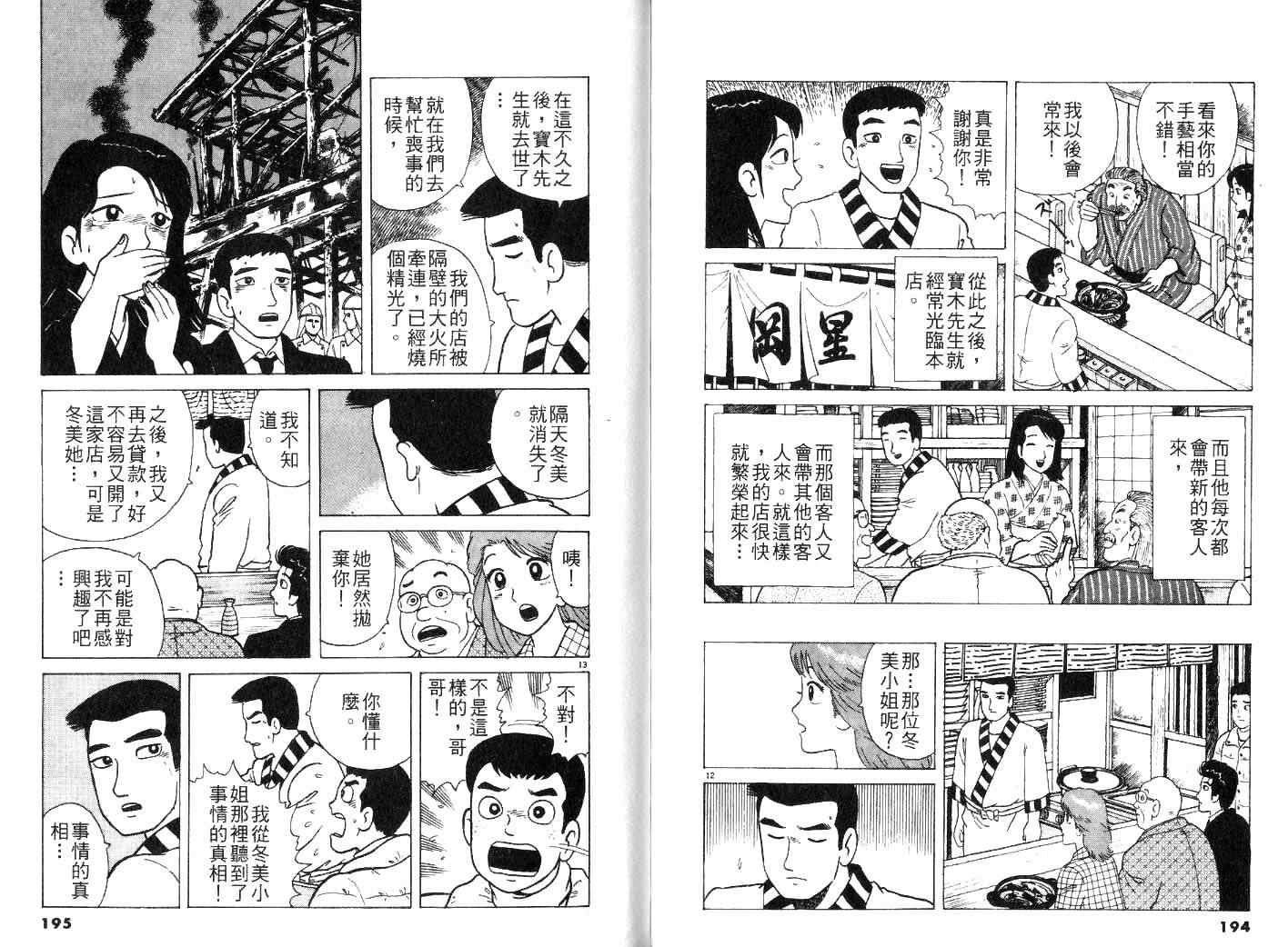第25卷108