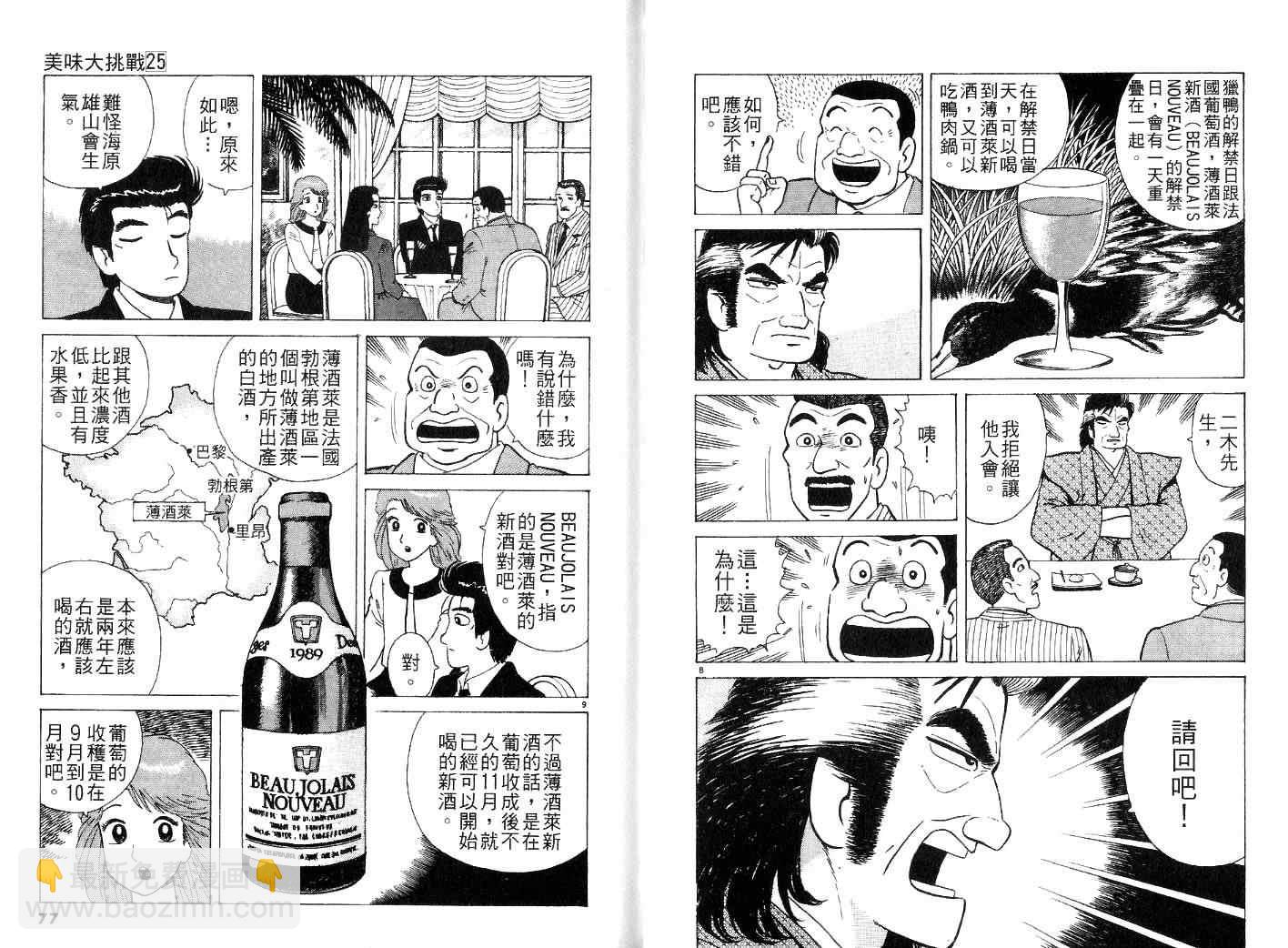 第25卷40