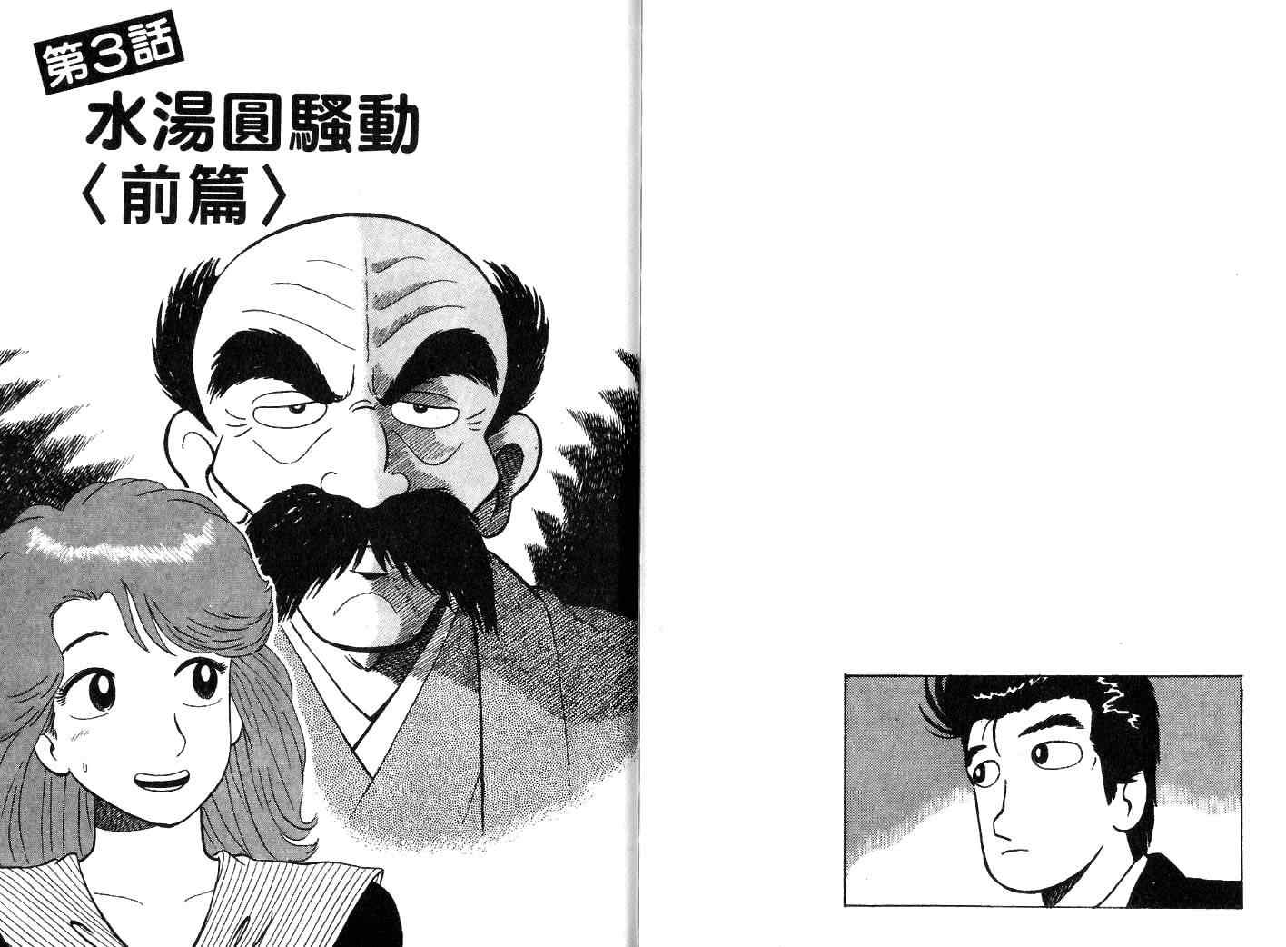 第25卷51