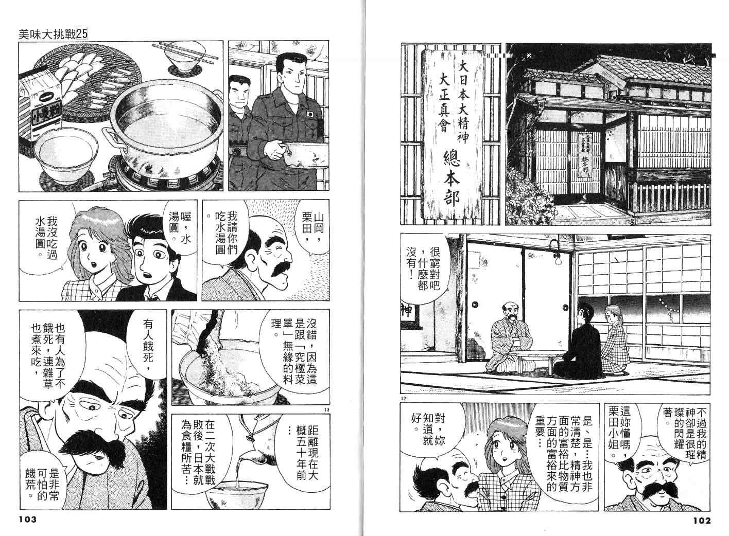第25卷57