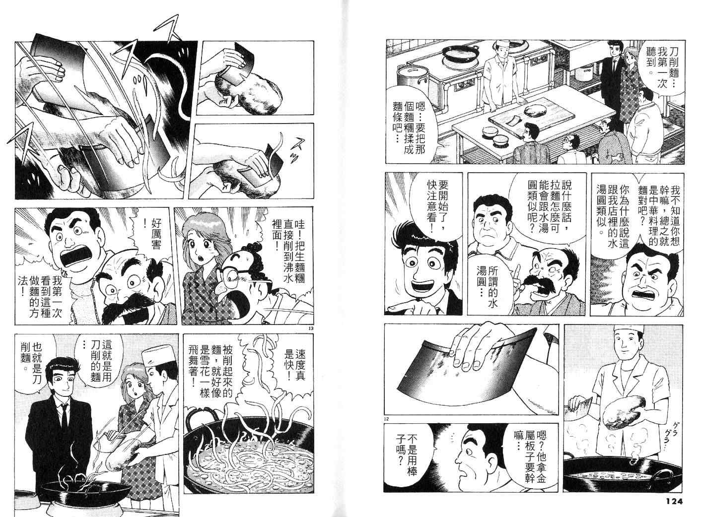 第25卷68