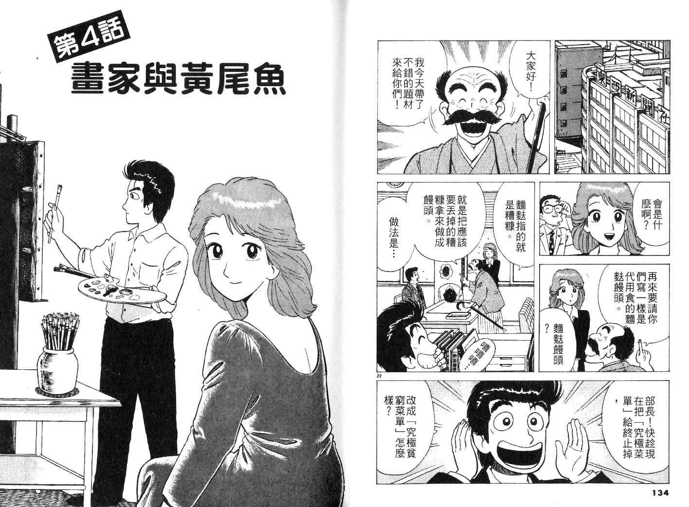 第25卷73