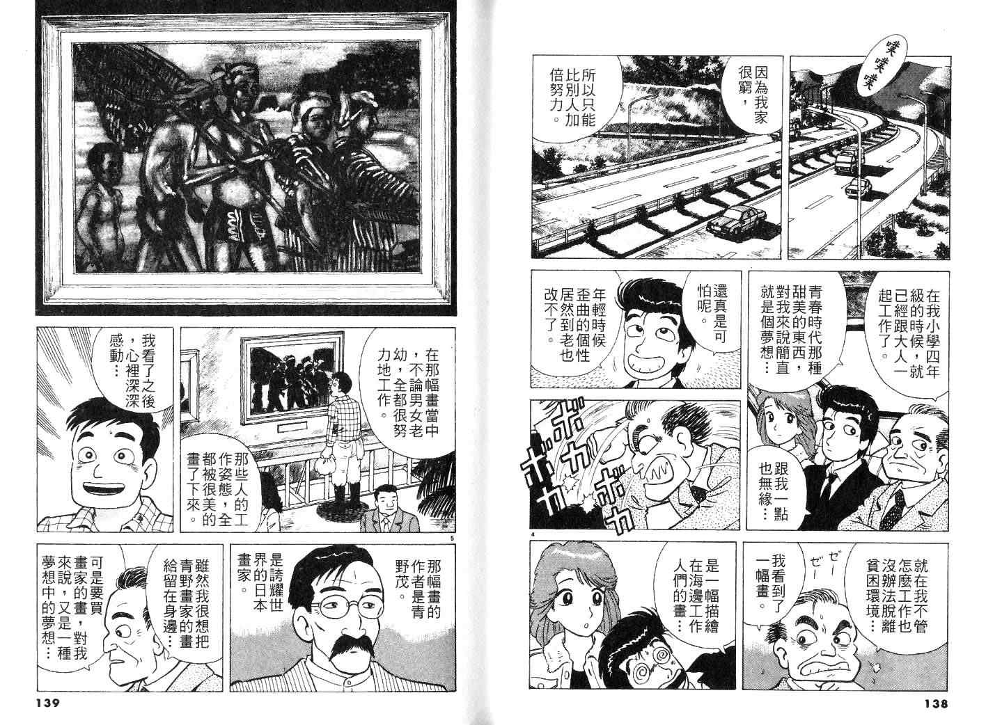 第25卷75