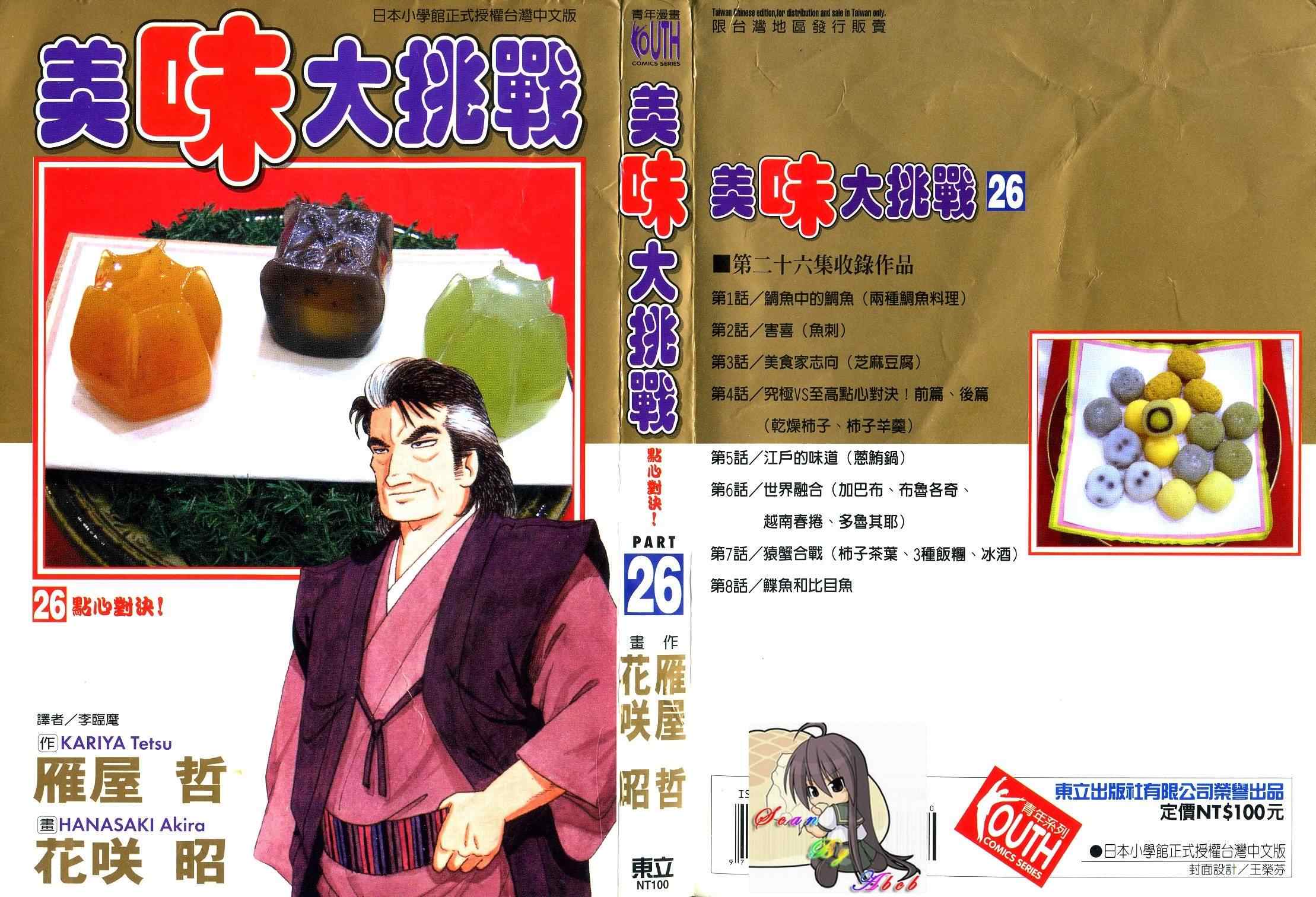 第26卷0