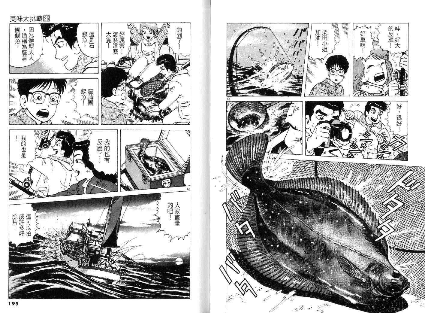 第26卷106