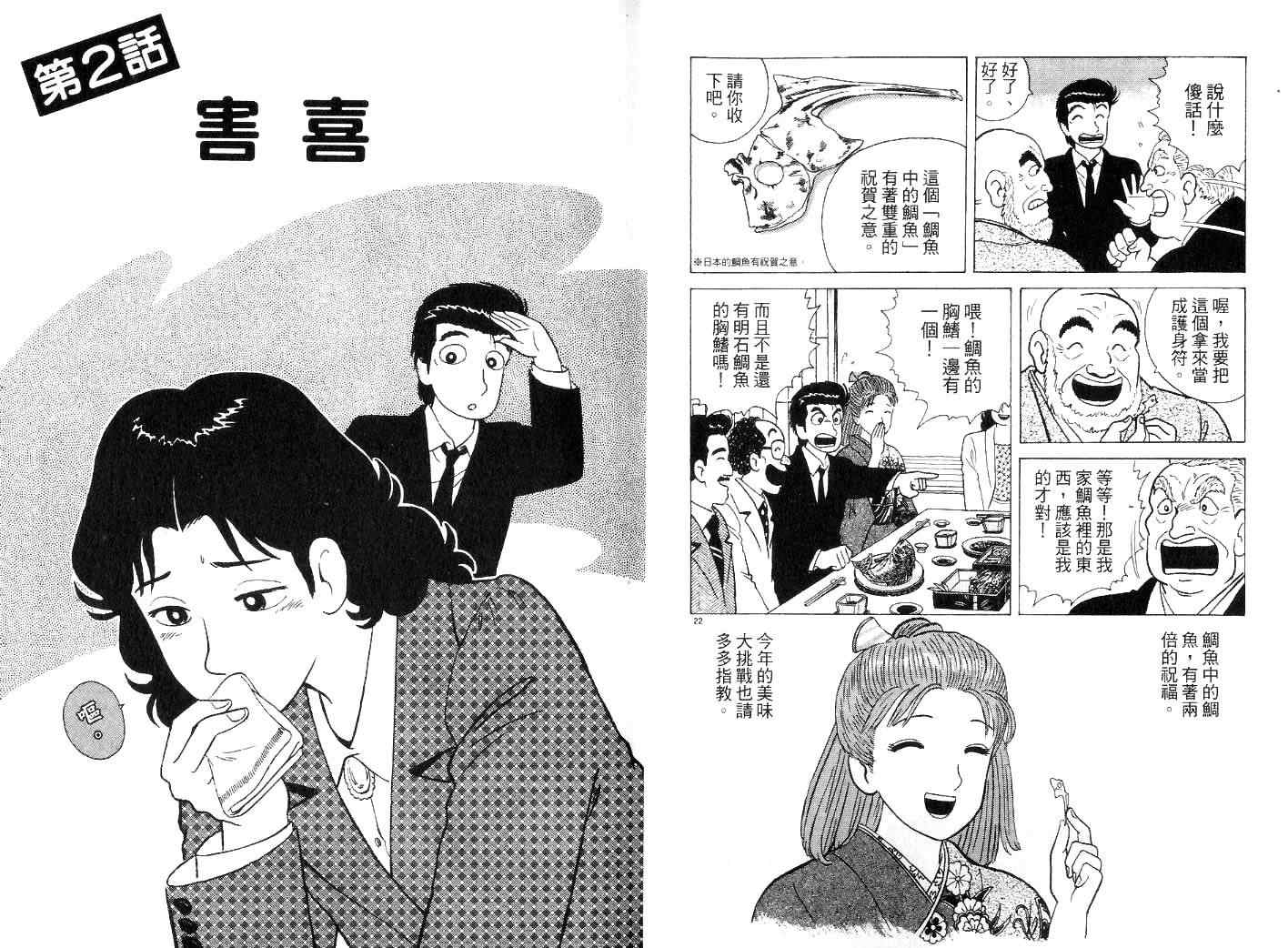 第26卷13