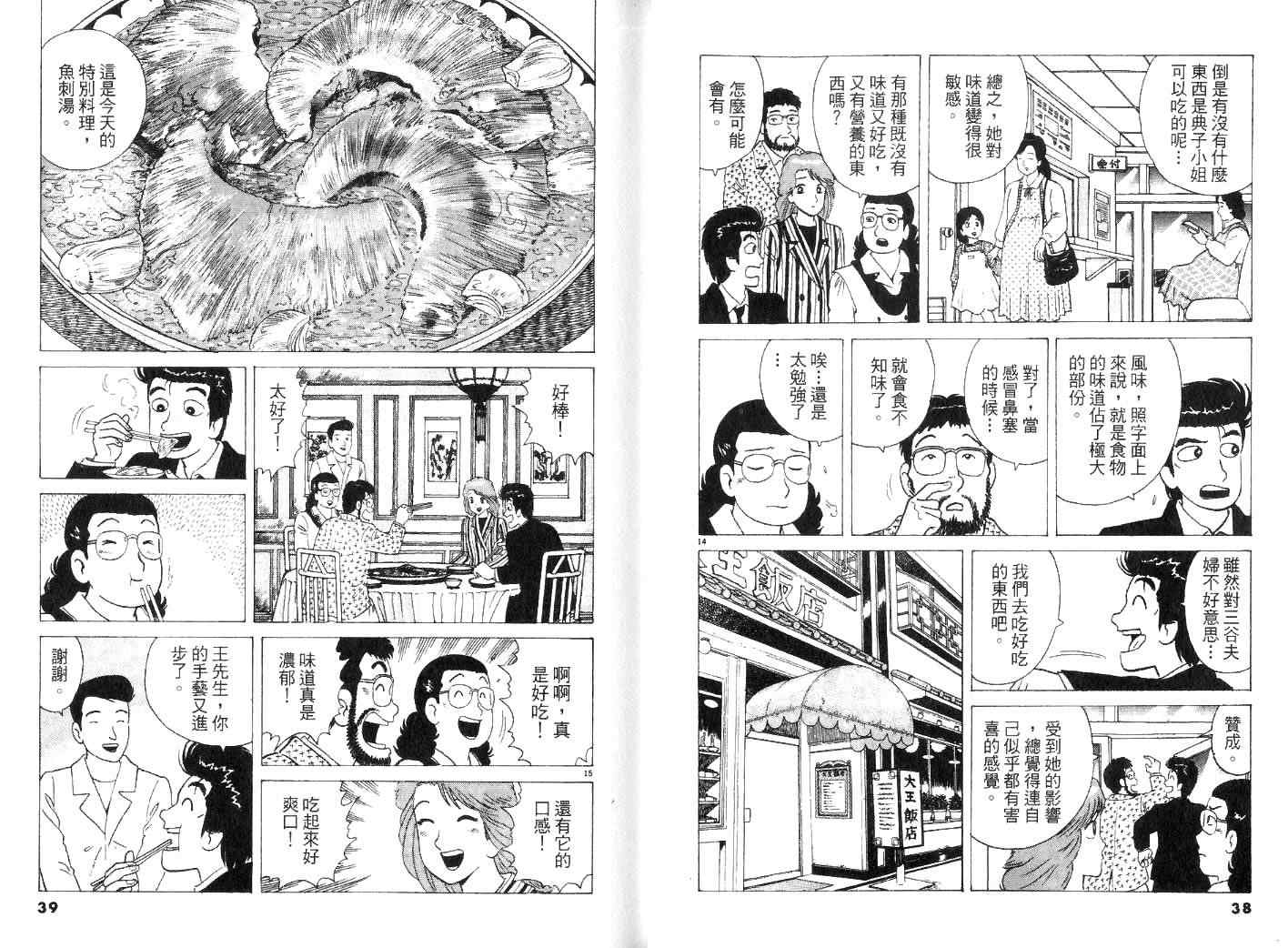 第26卷20