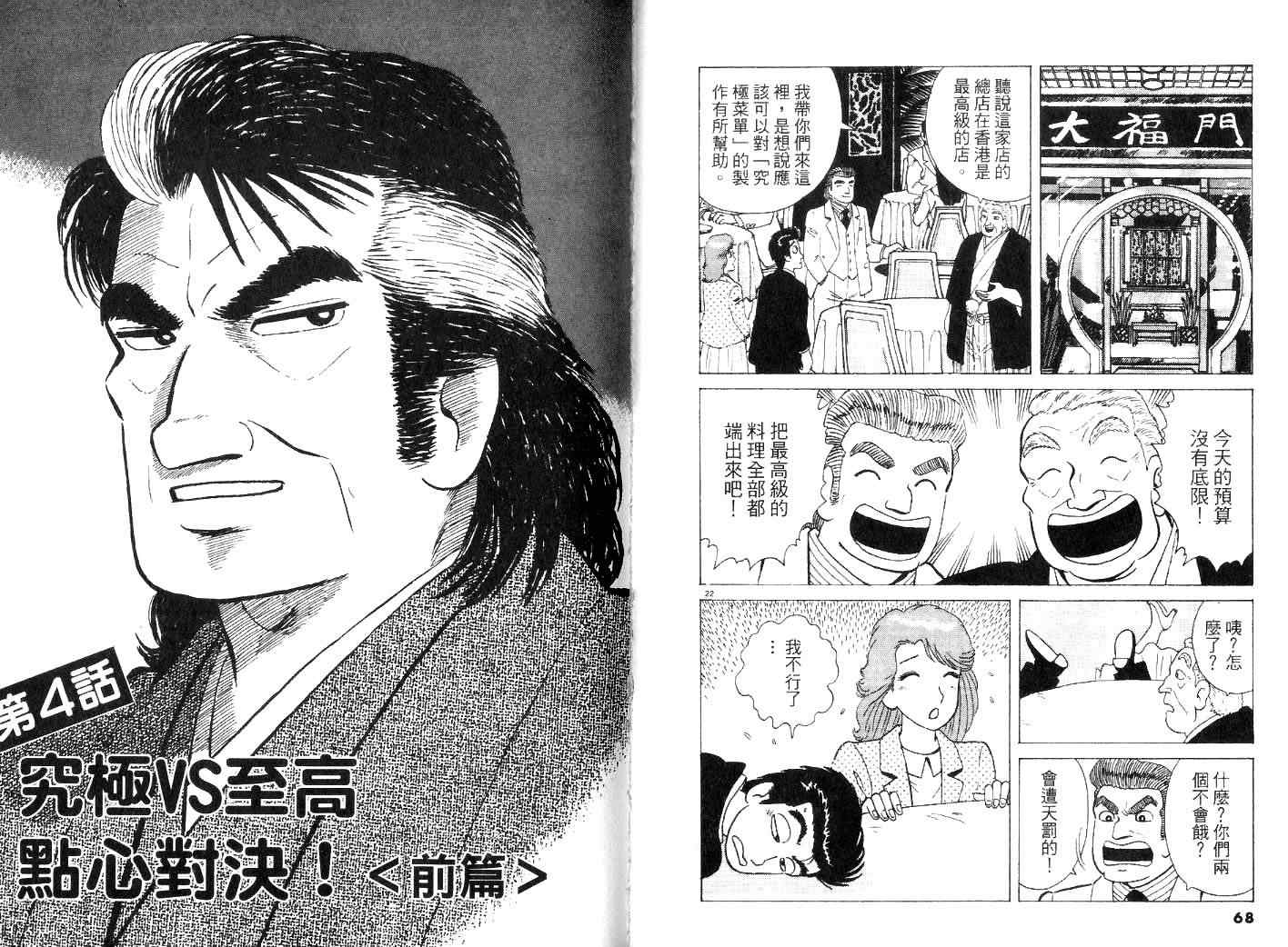 第26卷35