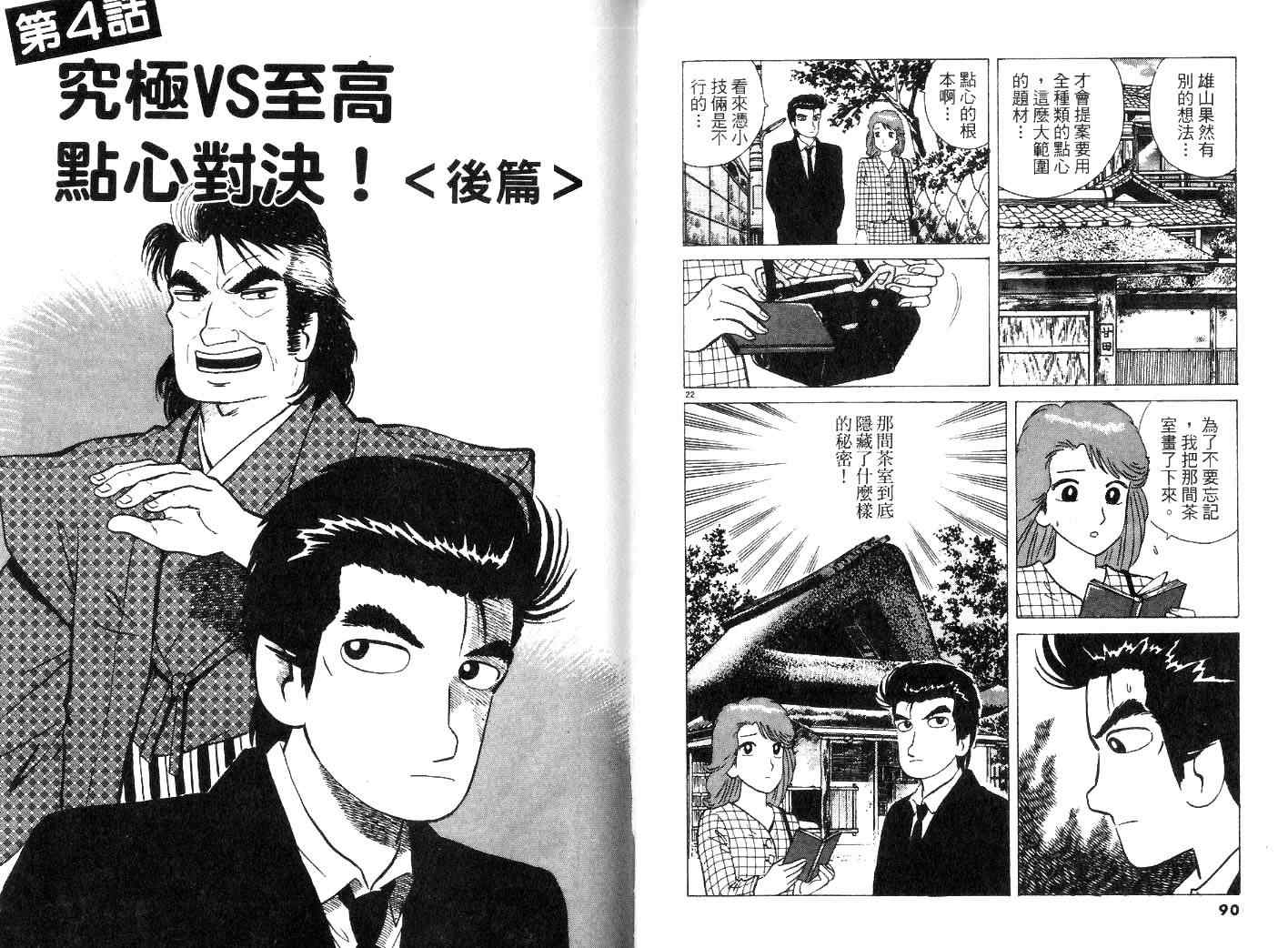 第26卷46
