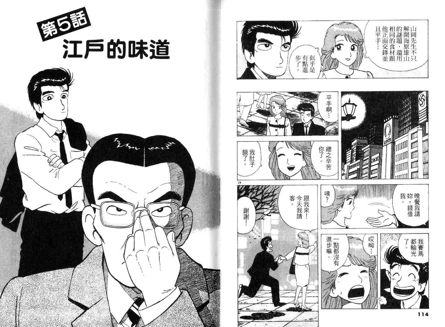 第26卷62