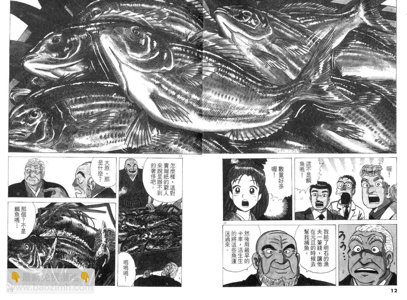 第26卷7