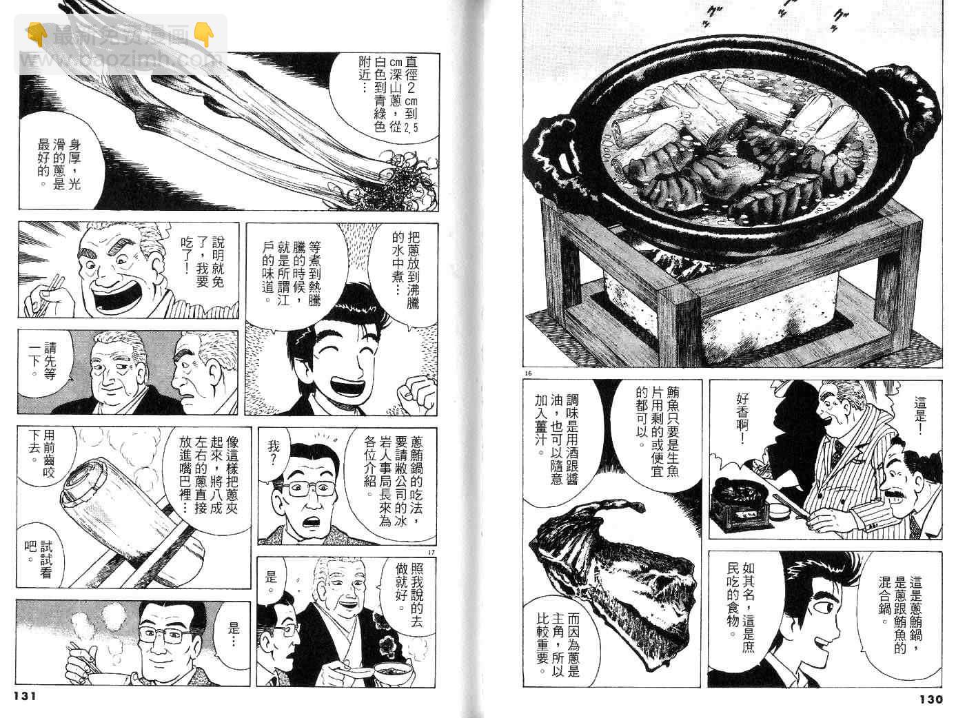 第26卷70