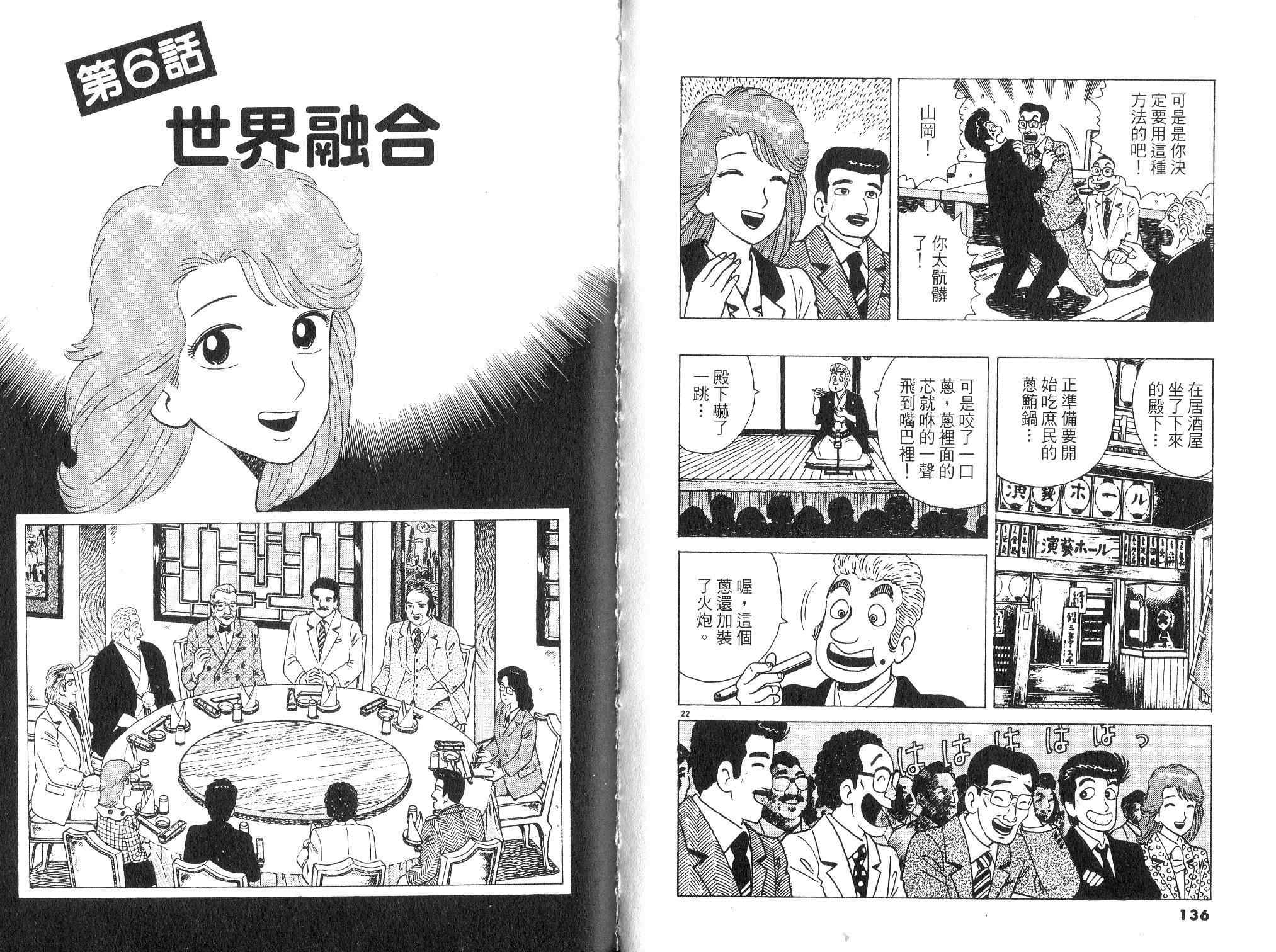 第26卷73