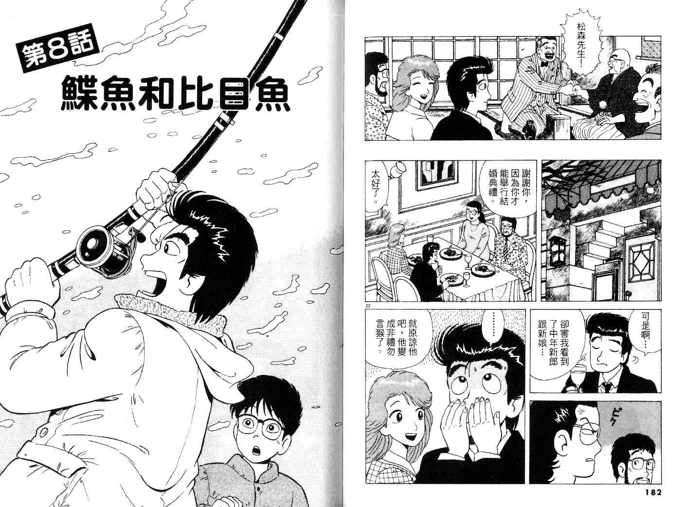 第26卷96