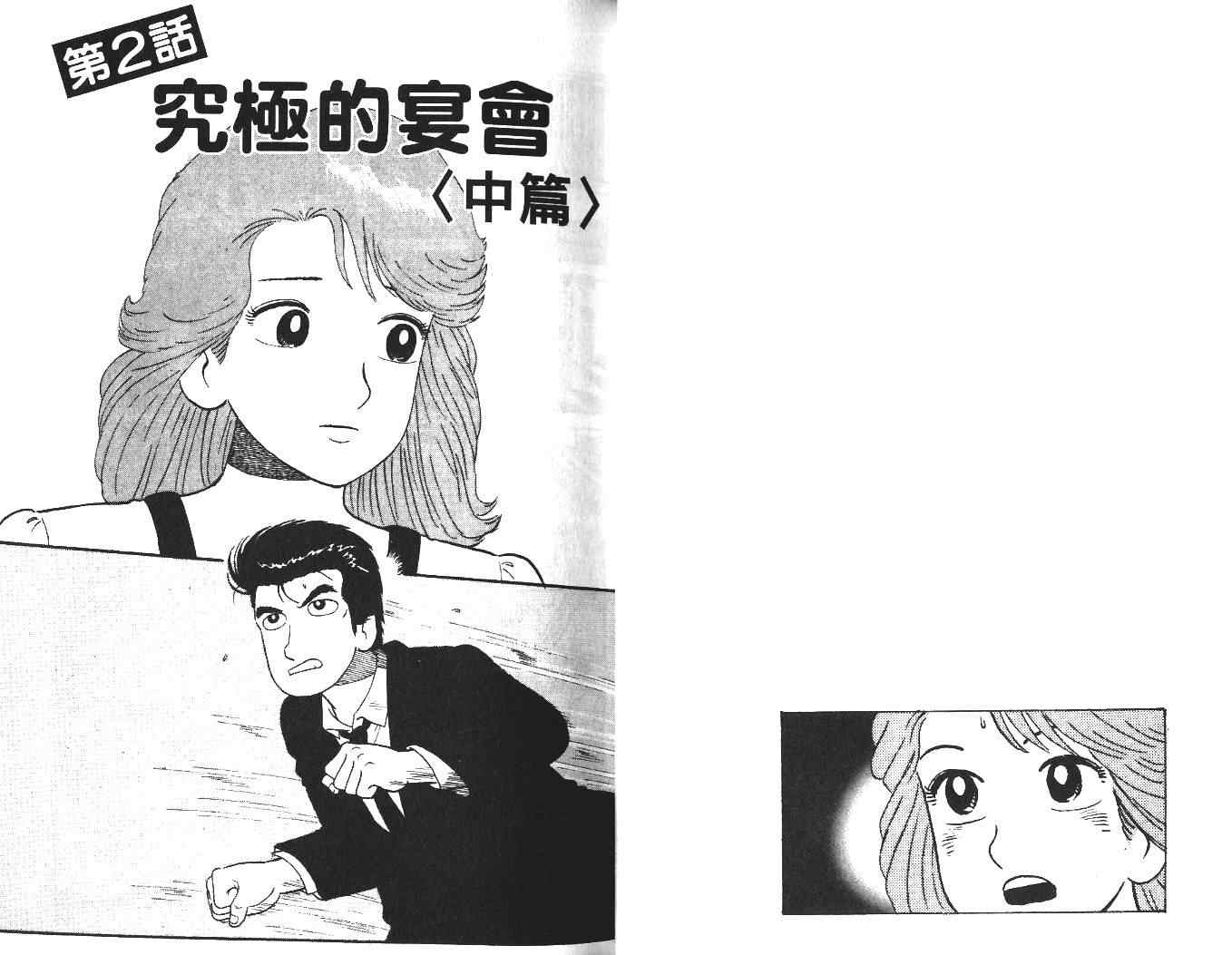 第27卷26