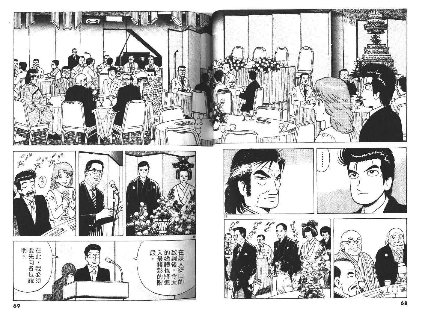 第27卷35