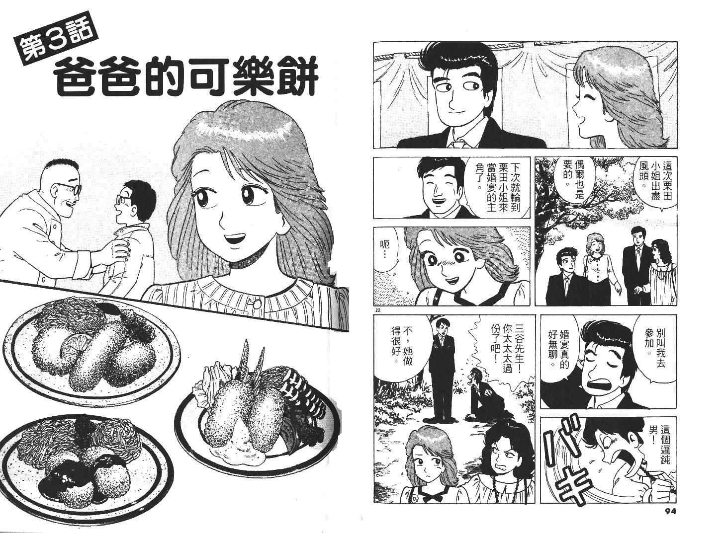 第27卷48